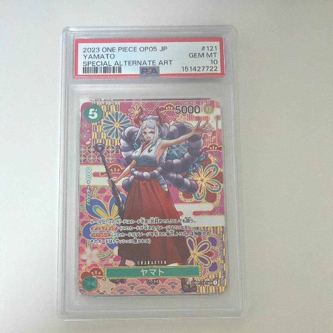 PSA10】ヤマト SEC-SPC [OP01-121] (ブースターパック 新時代の主役) 1