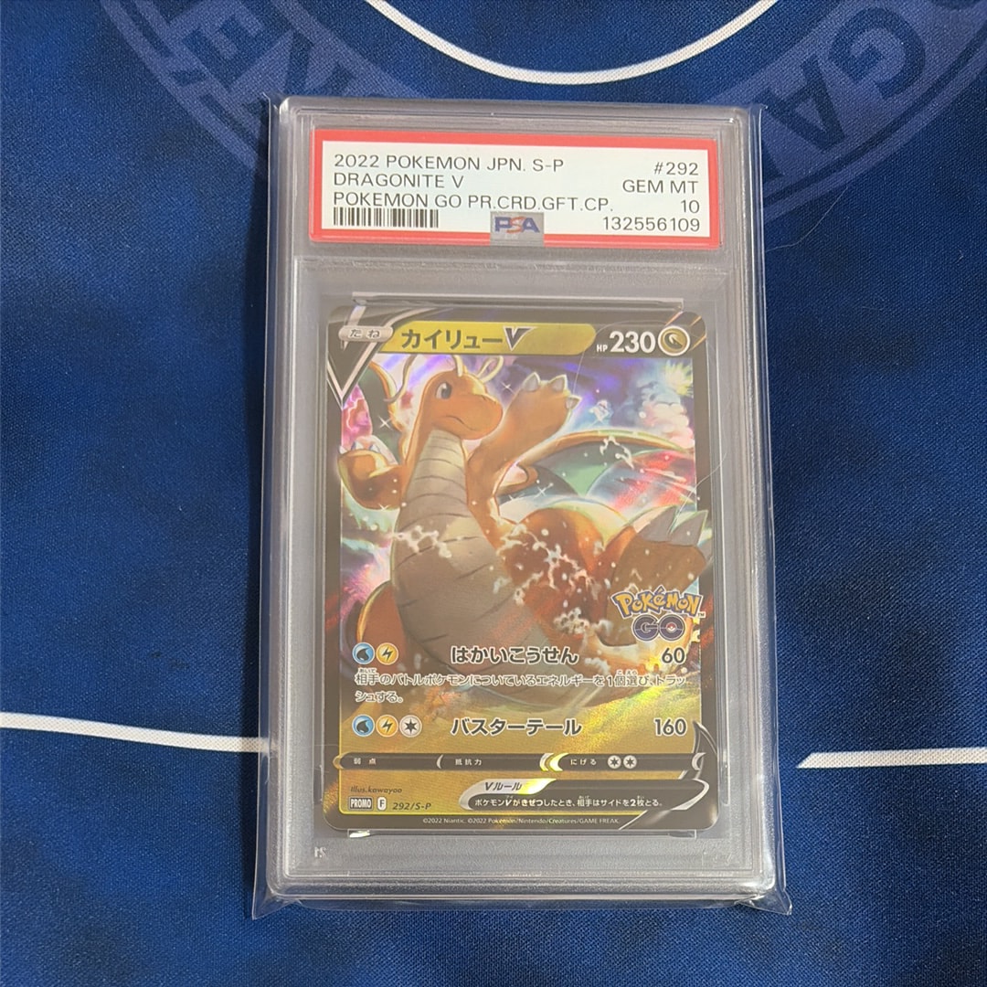 ピカチュウ: プロモ P [S-P 272](プロモーションカード「S-P」)の新品