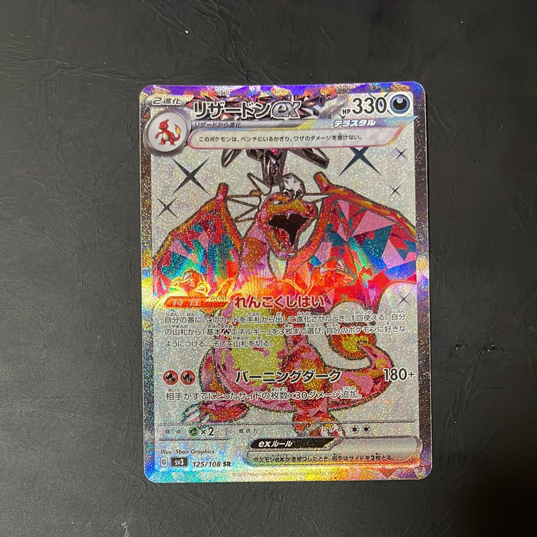 PSA10】イシツブテ C: マスターボールミラー[SV2a 074/165](強化拡張
