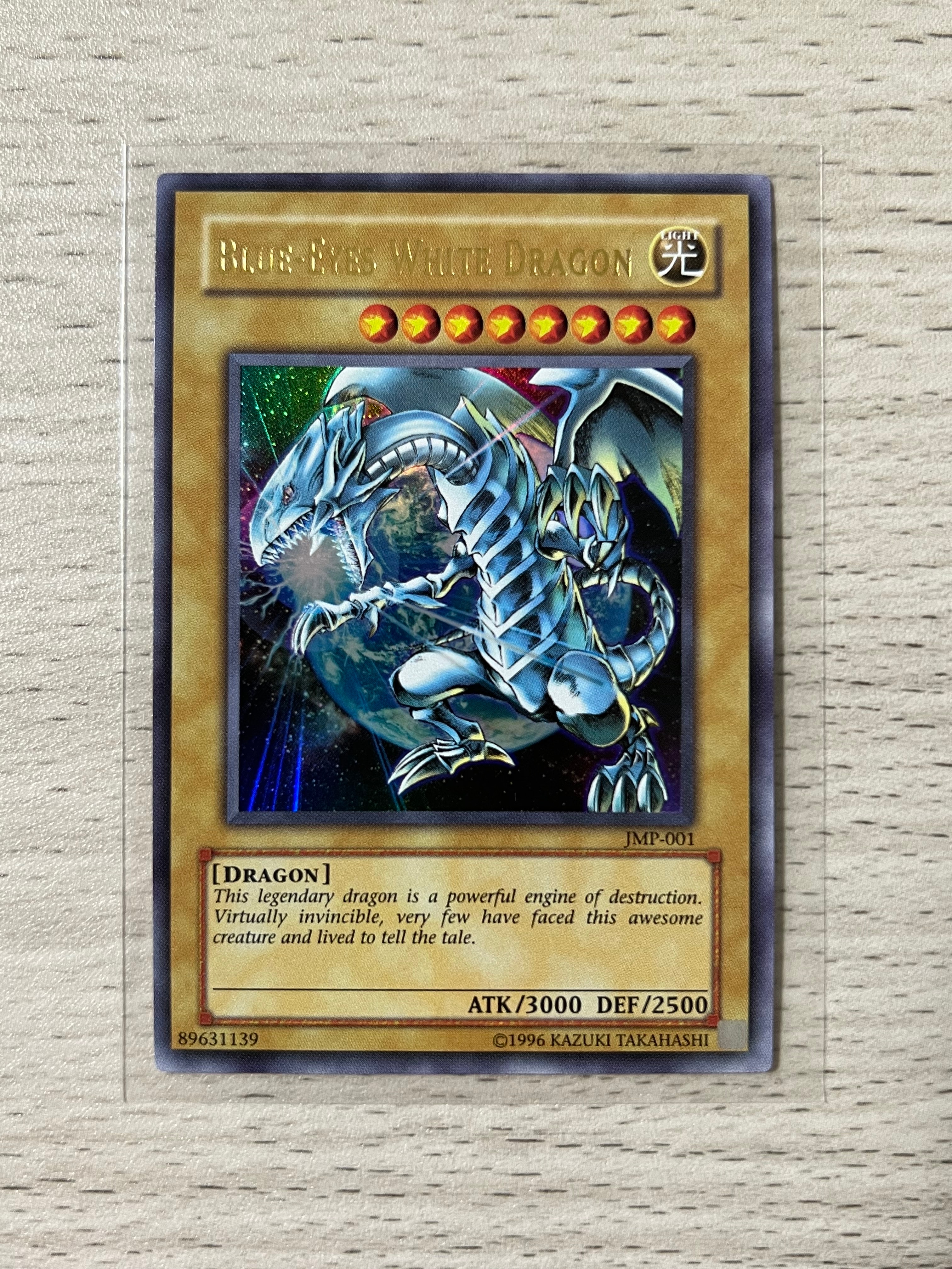 青眼の白龍　JMPR-JP001 psa10 4つ目良座標　ジャンプ流 Amazon.co.jp: 【シングルカード】限定)青眼の白龍(ジャンプ流付属