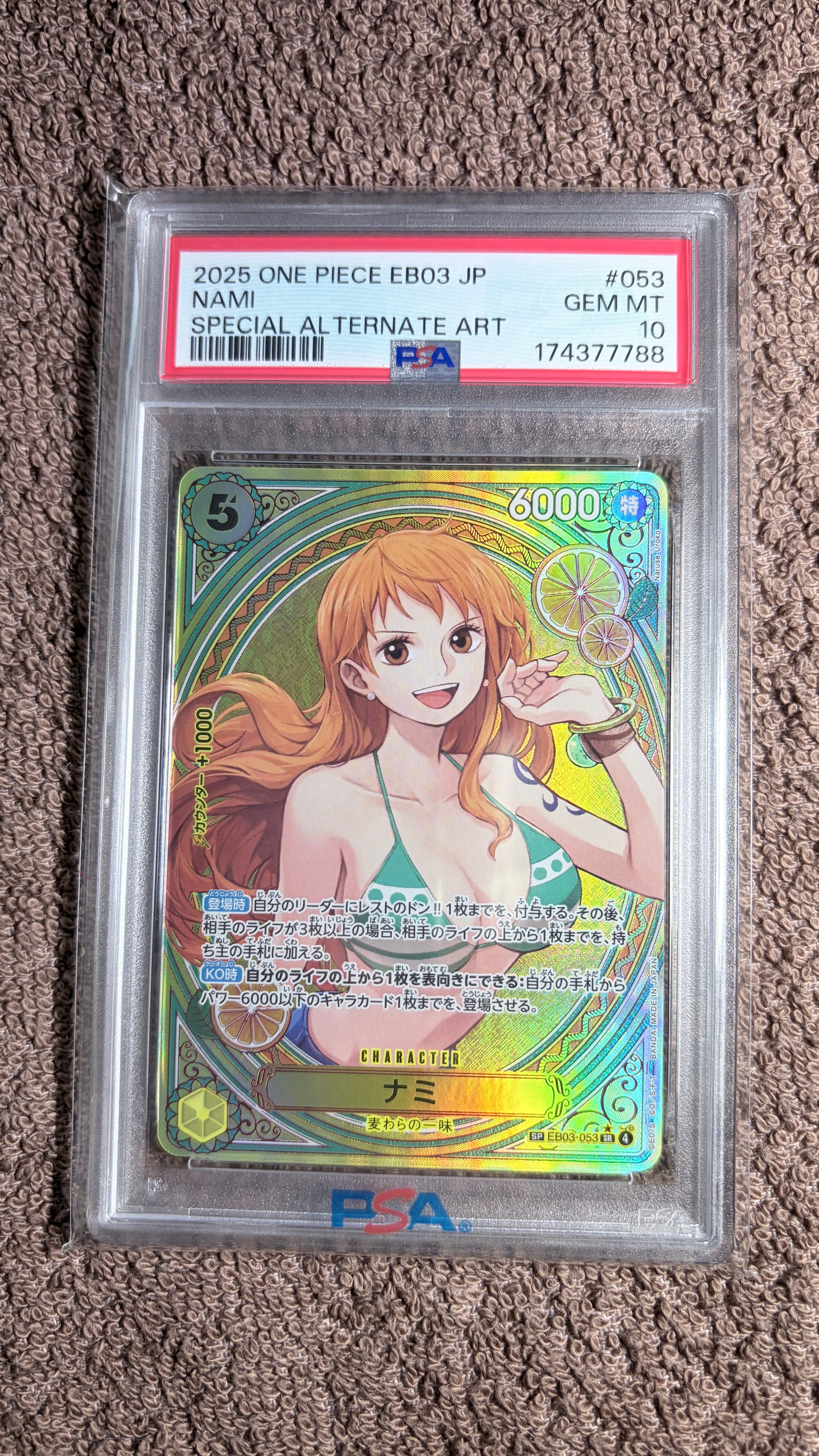 PSA10】ナミ SR-SPC [EB03-053](エクストラブースター「ワンピース