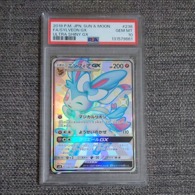 ゴローン U: マスターボールミラー SV2a ポケモンカード151 PSA10 ゴローン U: マスターボールミラー SV2a ポケモンカード151 PSA10