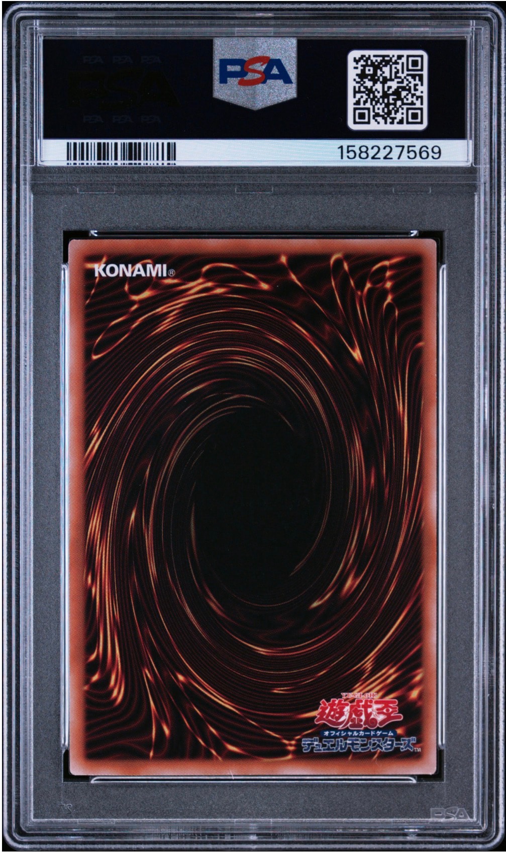PSA10】青眼の白龍 25th SE [NYC1-JP001](遊戯王カードゲーム25周年
