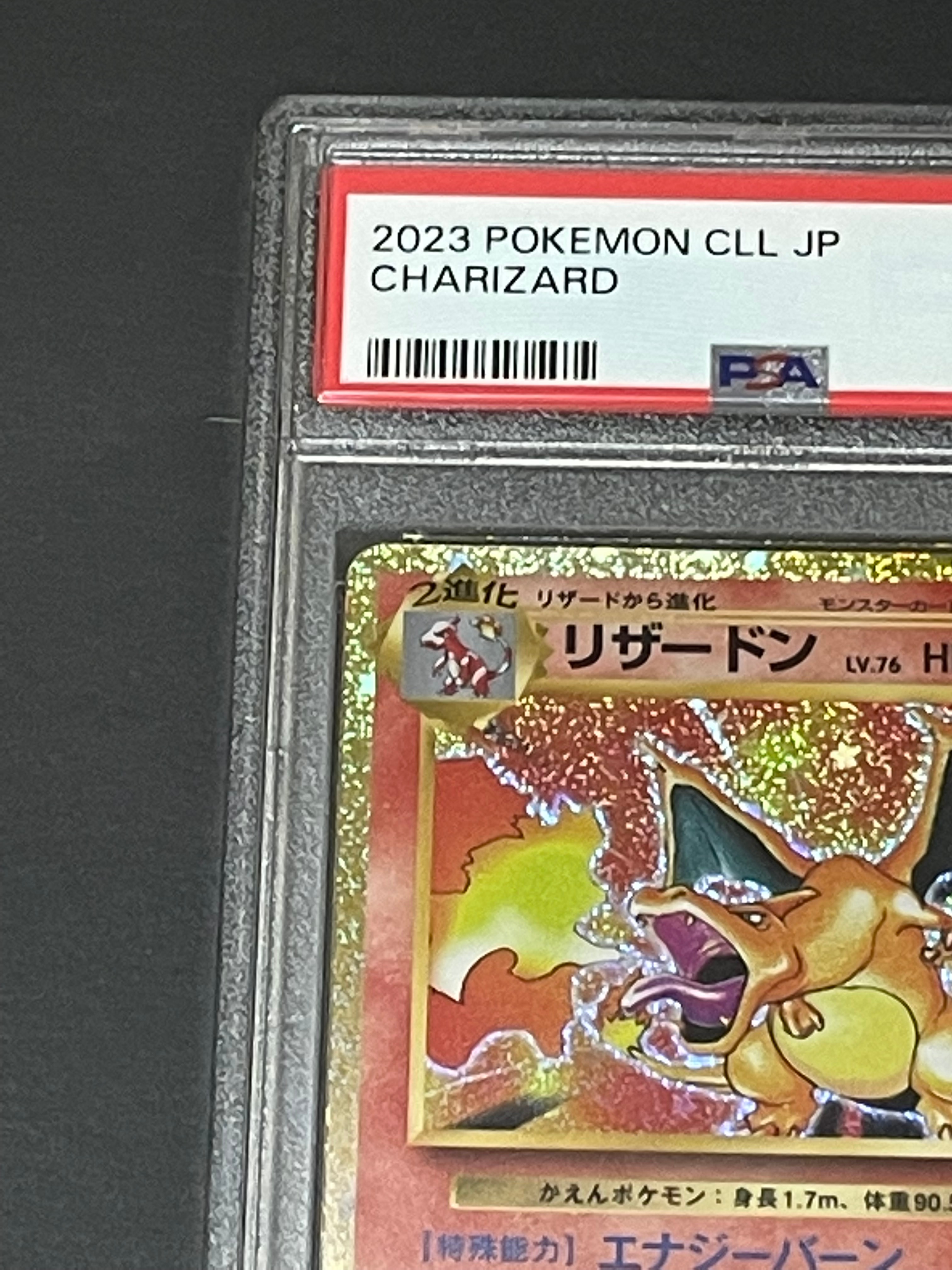 PSA 10]Charizard [CLL 003/032](Pokemon Card Game Classic ) | SNKRDUNK