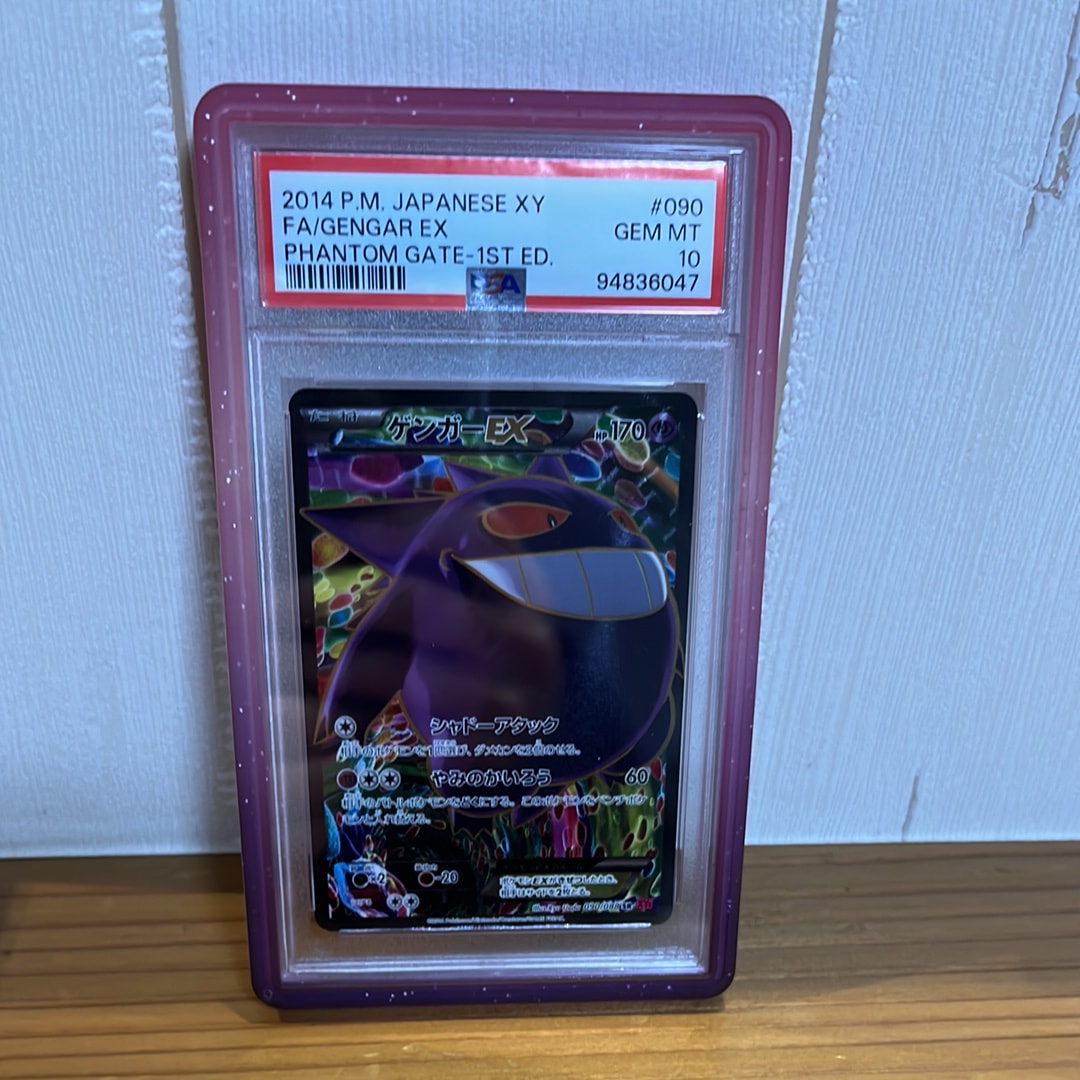 PSA9】ゲンガーEX SR :1ED [XY4 090/088](拡張パック「ファントム