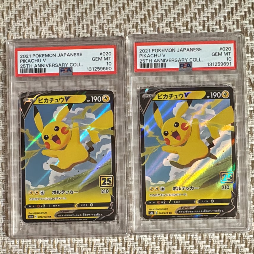 psa10 ピカチュウV RR ソード&シールド 拡張パック 25th ピカチュウV psa10 ピカチュウV RR ソード&シールド 拡張パック 25th ピカチュウV