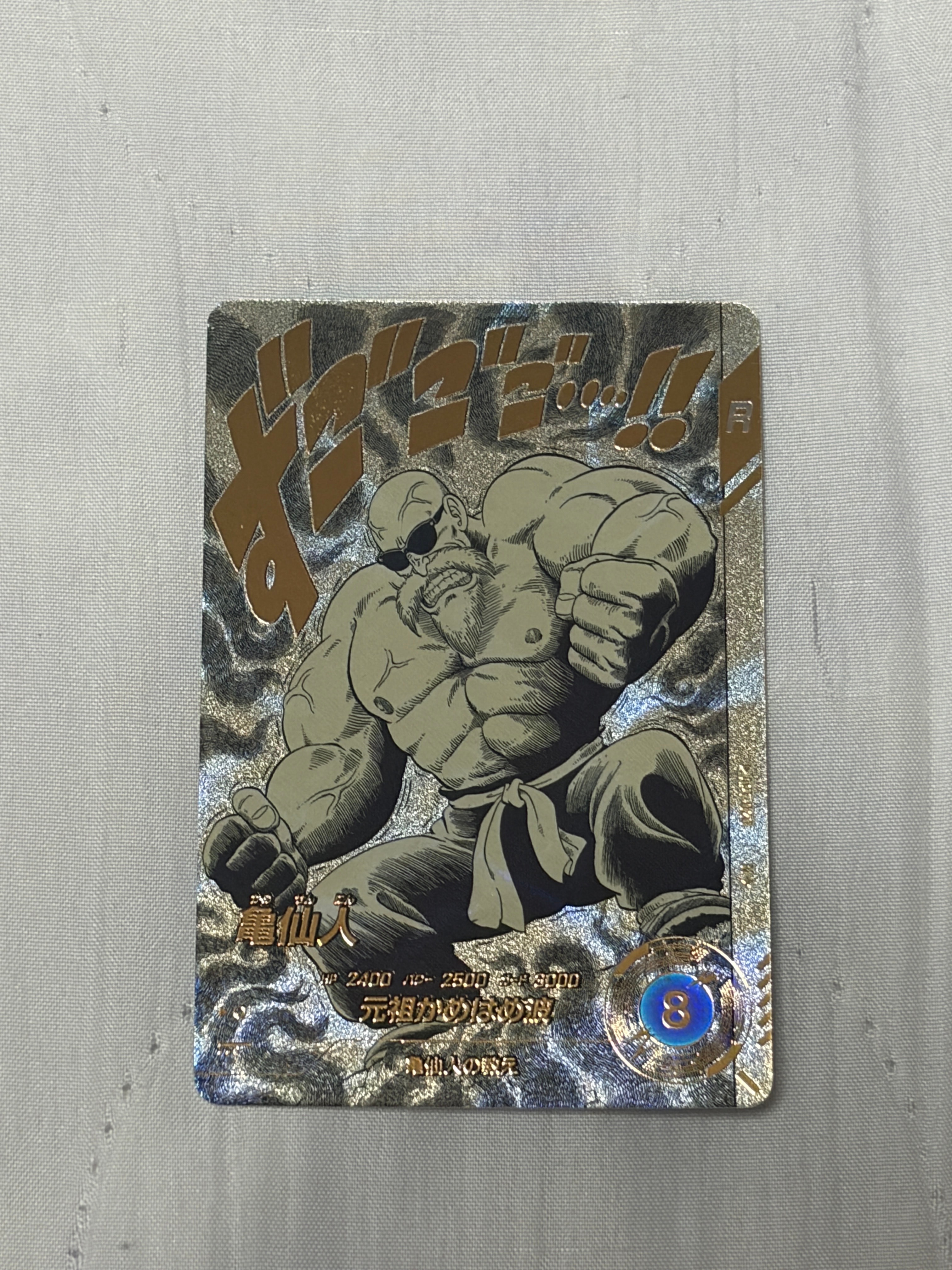 孫悟空 N☆ [APT-002](アドバンスパック「ドラゴンボール 40th