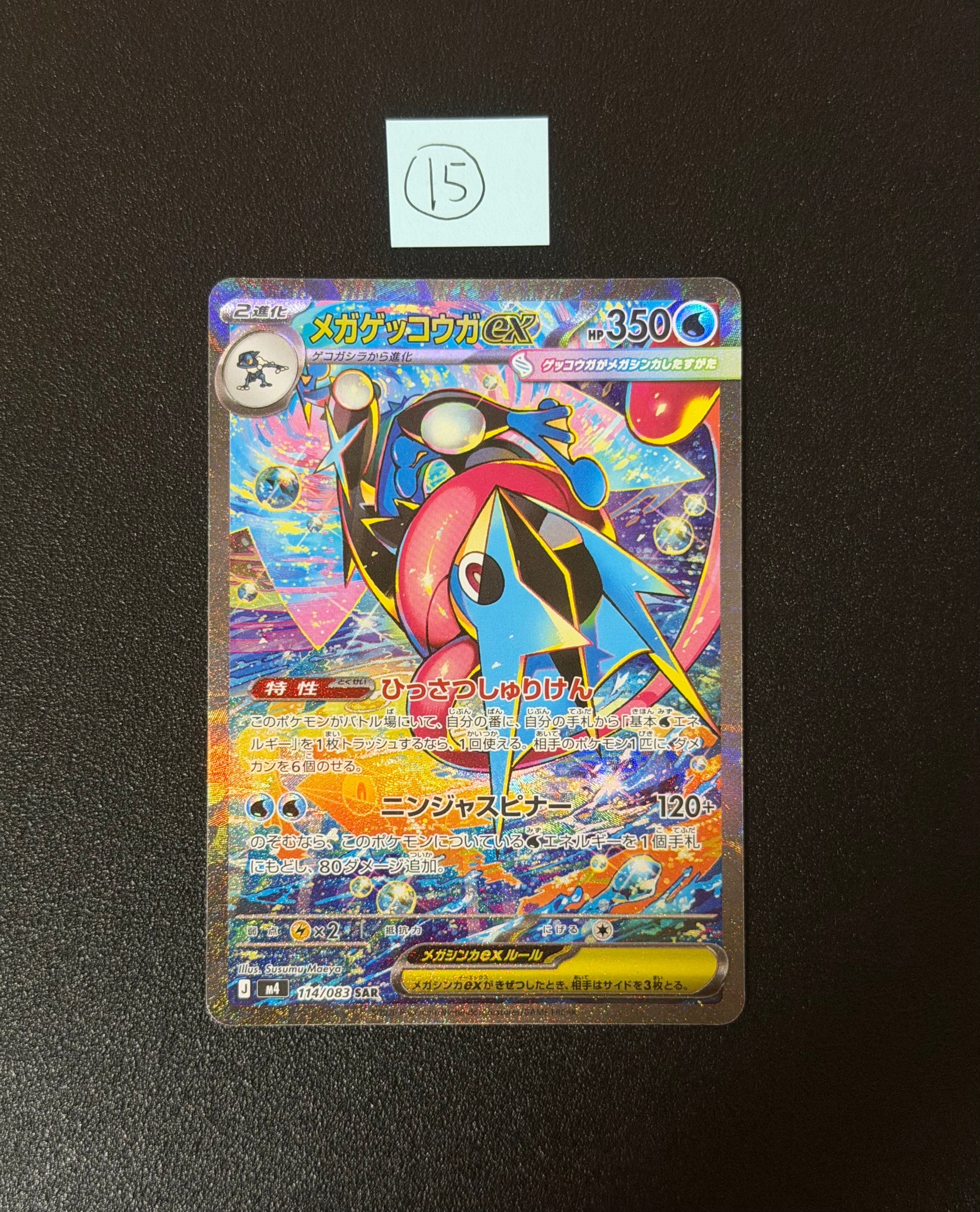 ラティオス R :1ED [CP2 019/027](コンセプトパック「伝説キラ
