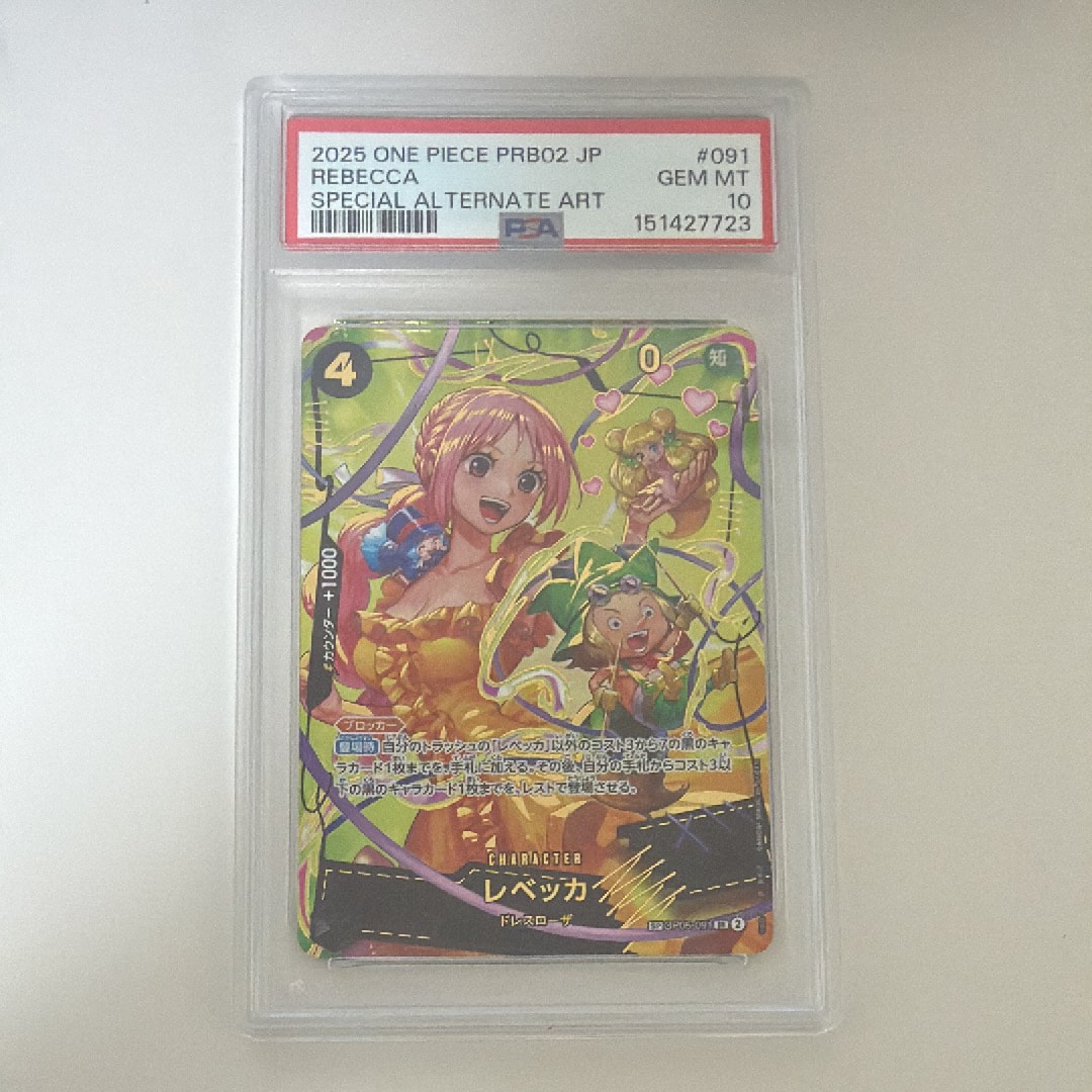 PSA10】レベッカ SR-SPC [OP05-091](プレミアムブースター「ONE PIECE