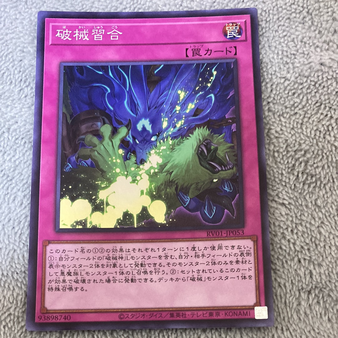 PSA10】No.107 銀河眼の時空竜 20th SE [20CP-JPS06](20thシークレット