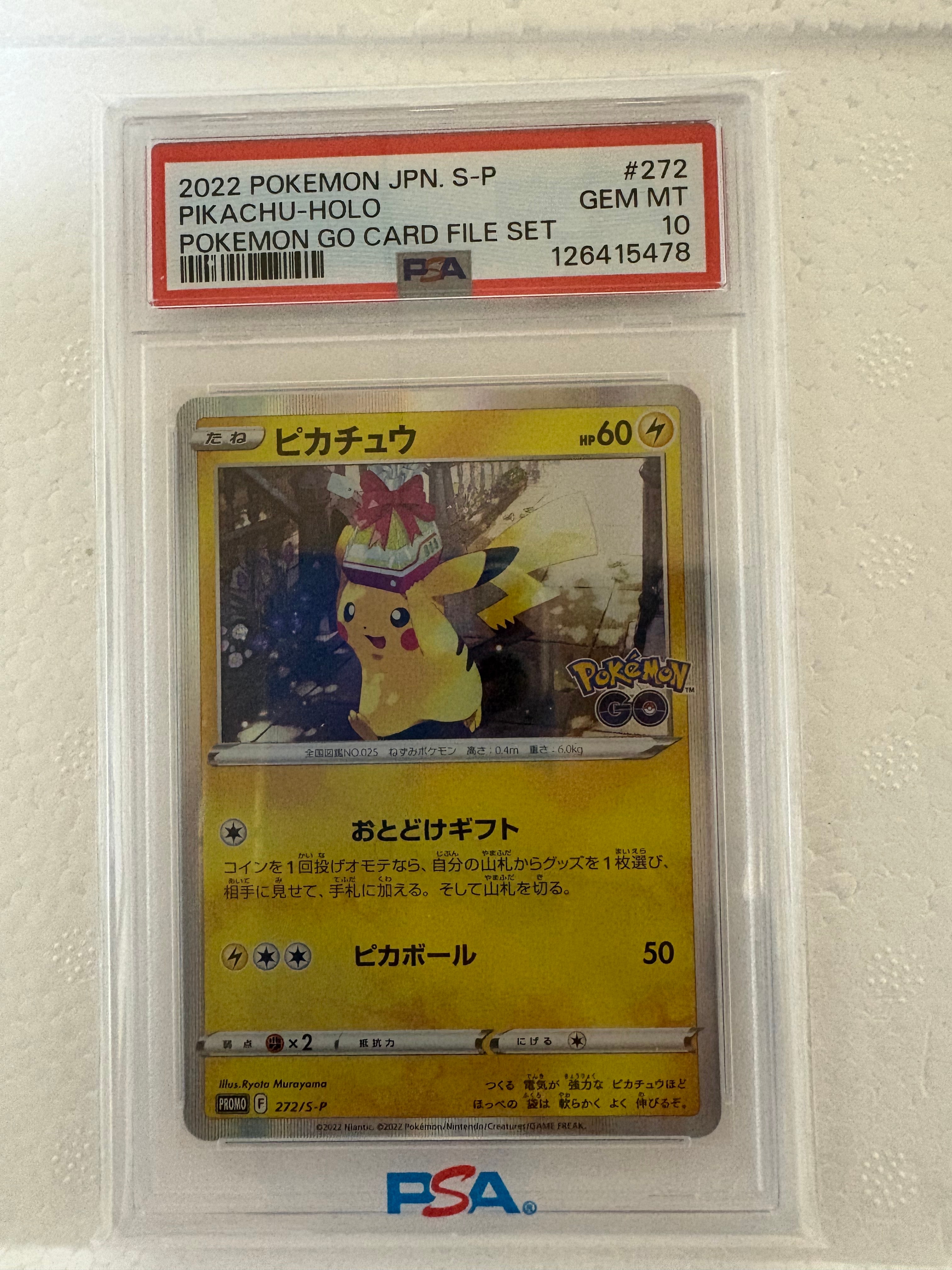 PSA10】ルギアEX SR [XY7 092/081](拡張パック「バンデットリング」) 1