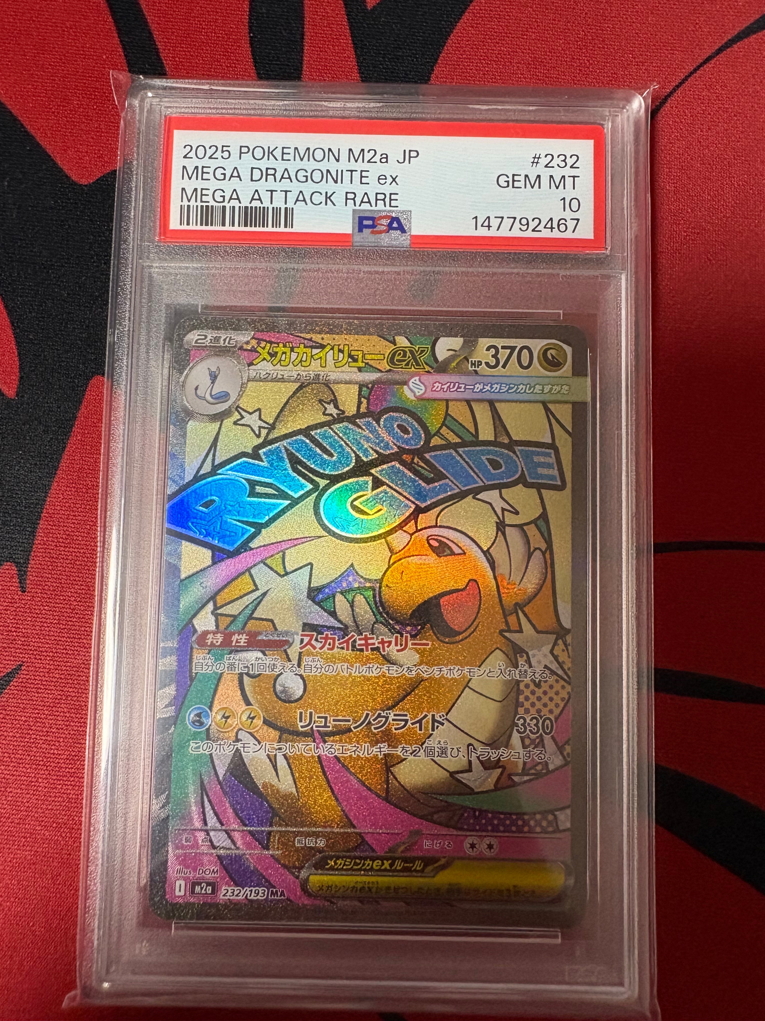 PSA10】メガカイリューex MA :中国語箔押しエラー [M2a 232/193](ハイ