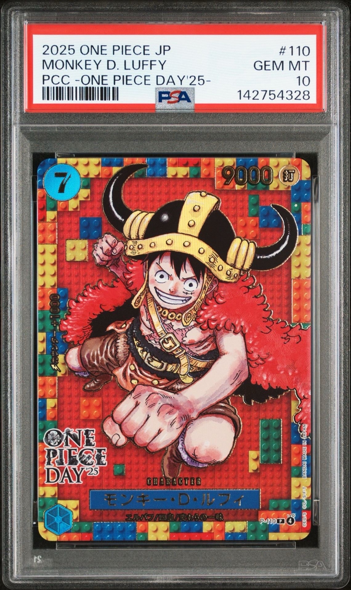 PSA10】モンキー・D・ルフィ P [P-110](プレミアムカードコレクション