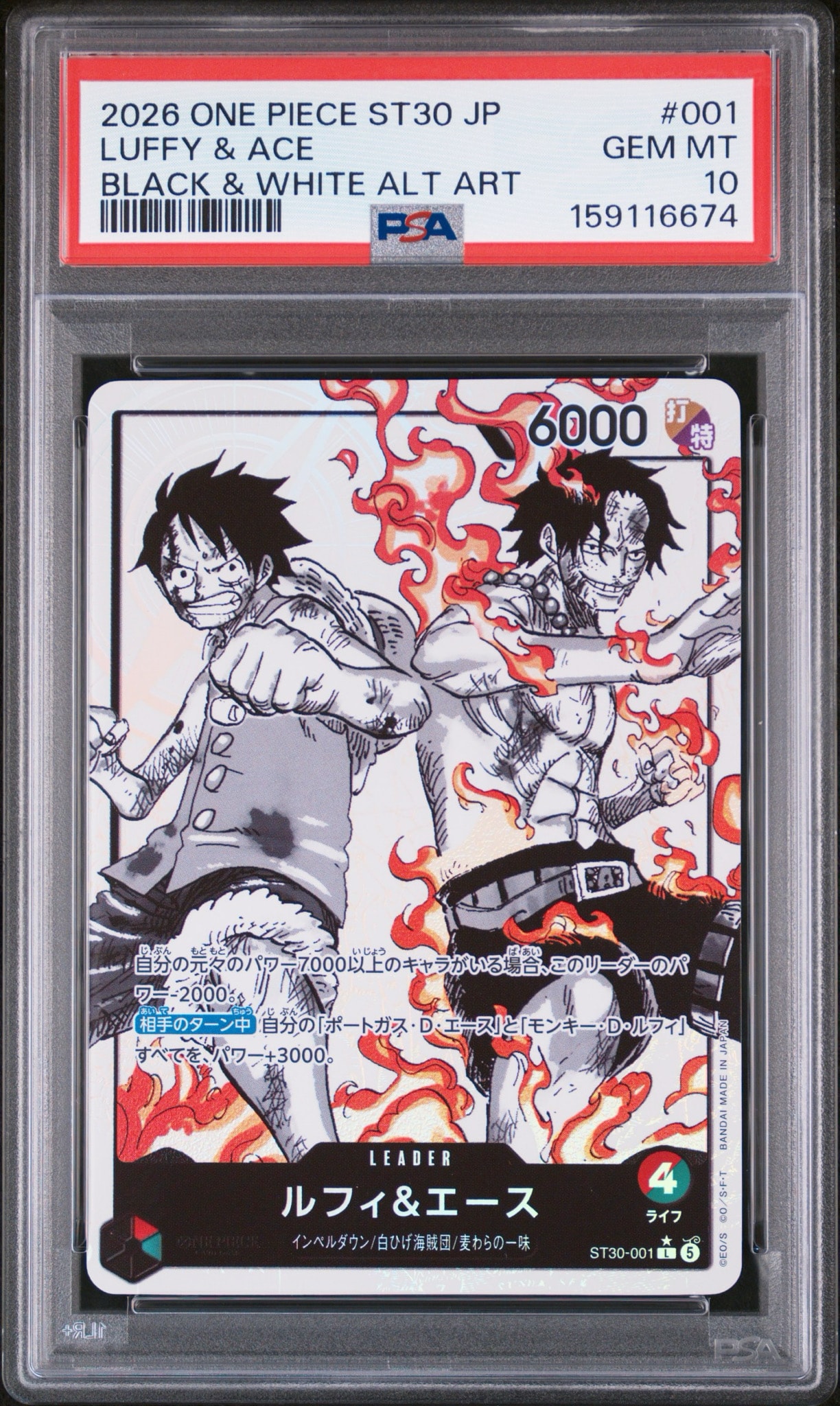 PSA10】ルフィ＆エース L-P [ST30-001](スタートデッキEX「ルフィ