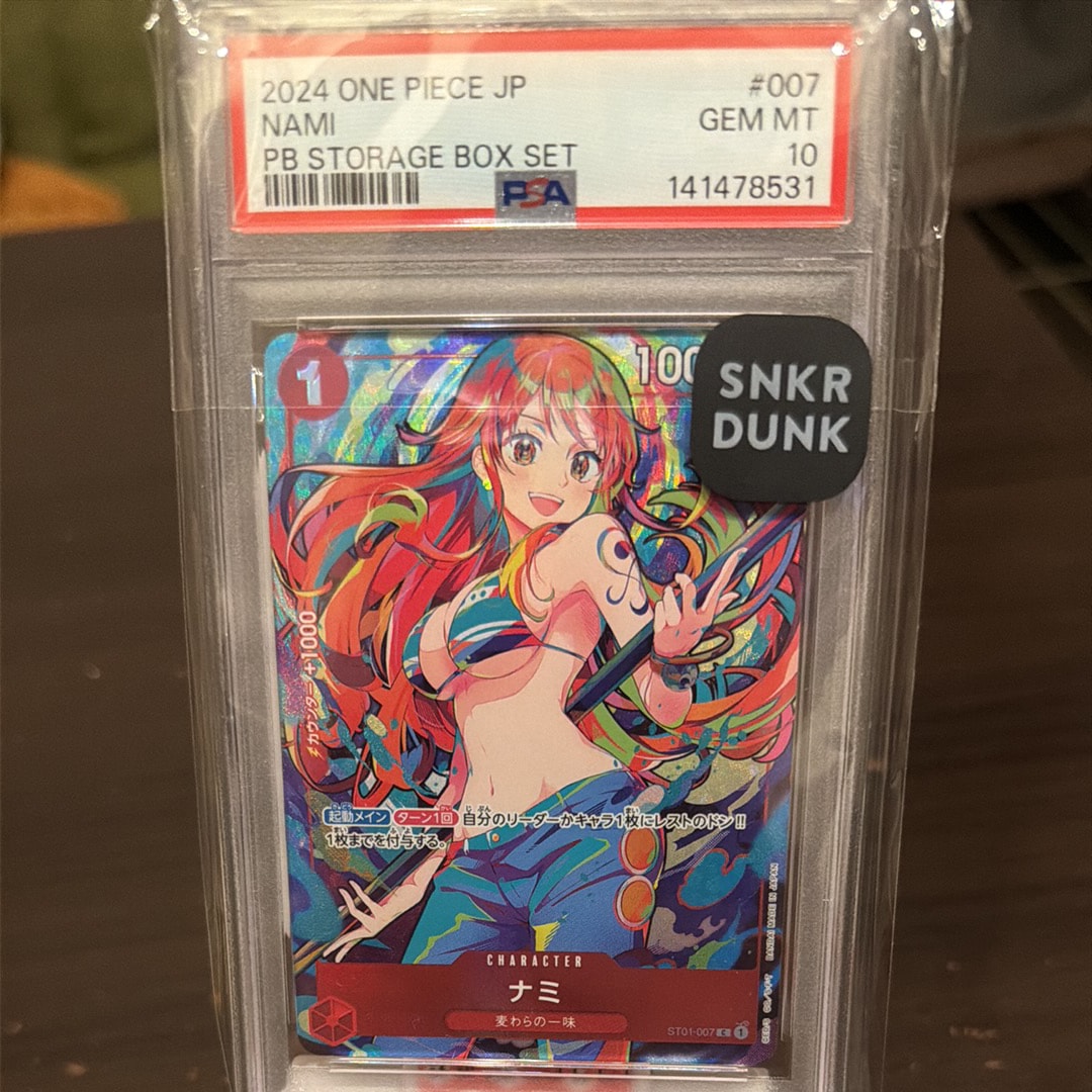 ナミ C [ST01-007](プレミアムブースター「ONE PIECE CARD THE BEST ストレージボックスセット」)