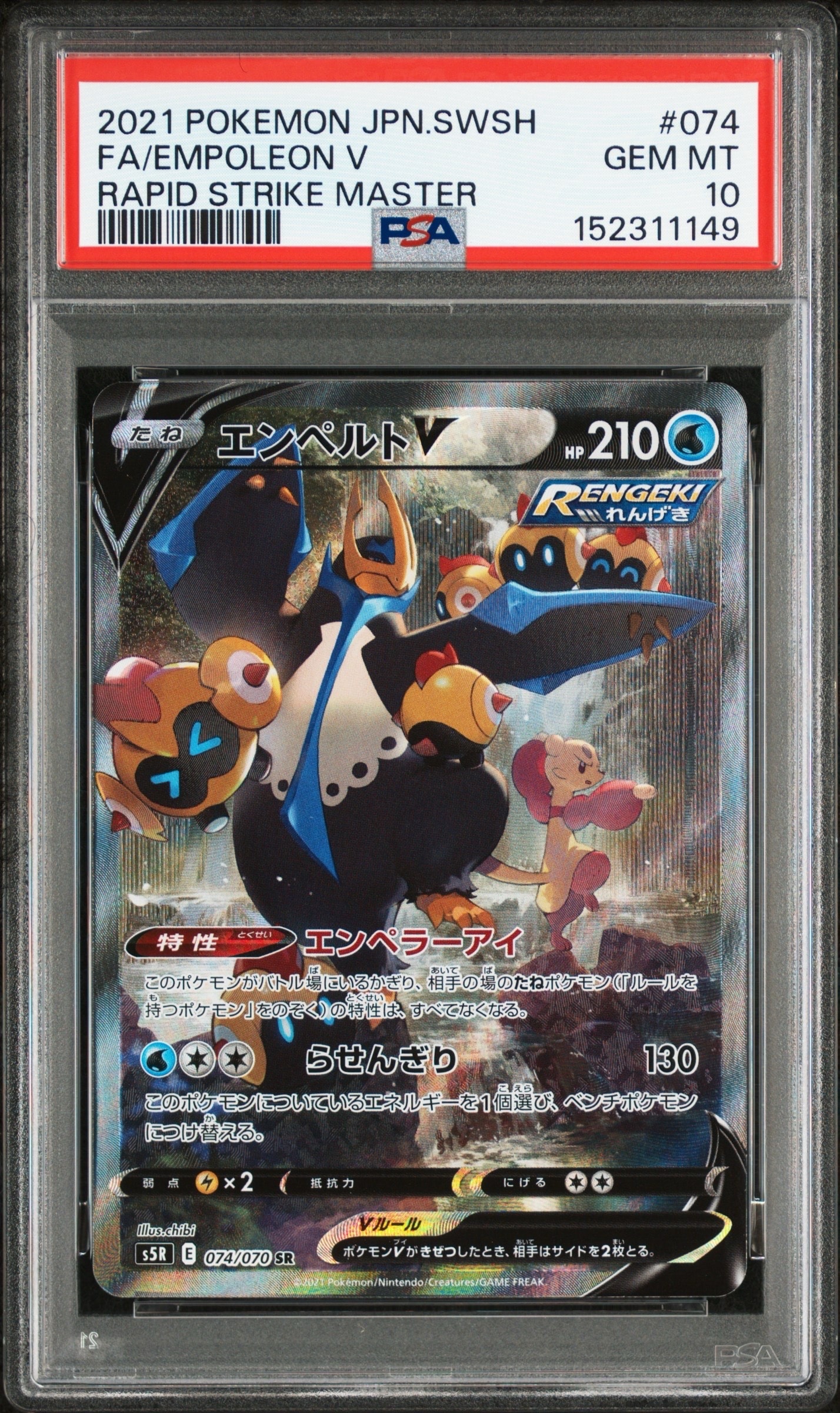 PSA10】MライボルトEX [XY-BEST 174/171](ハイクラスパック「THE BEST