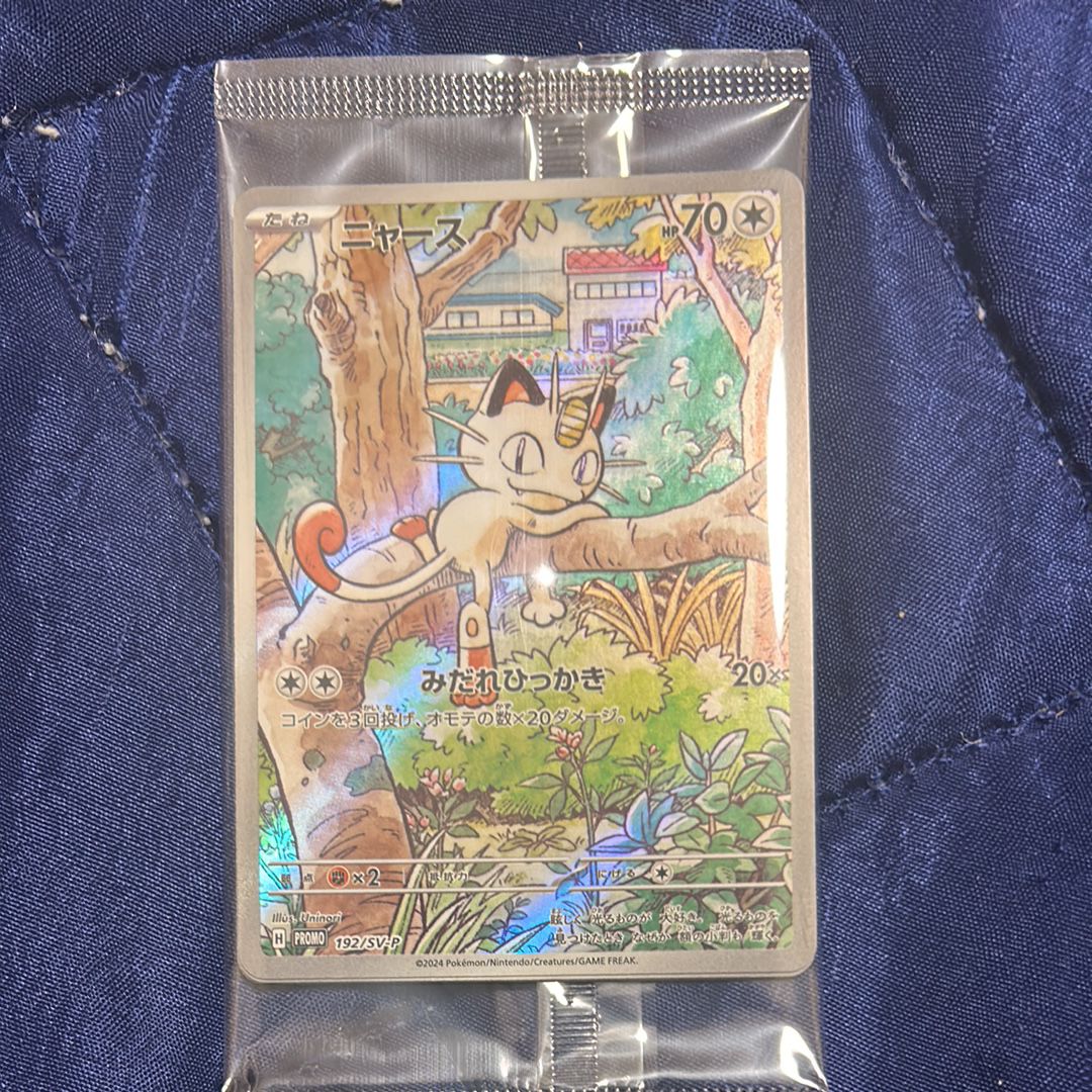 ニャース P [SV-P 192](スタートデッキ Generations「スペシャルバトルセット」) 未開封パック