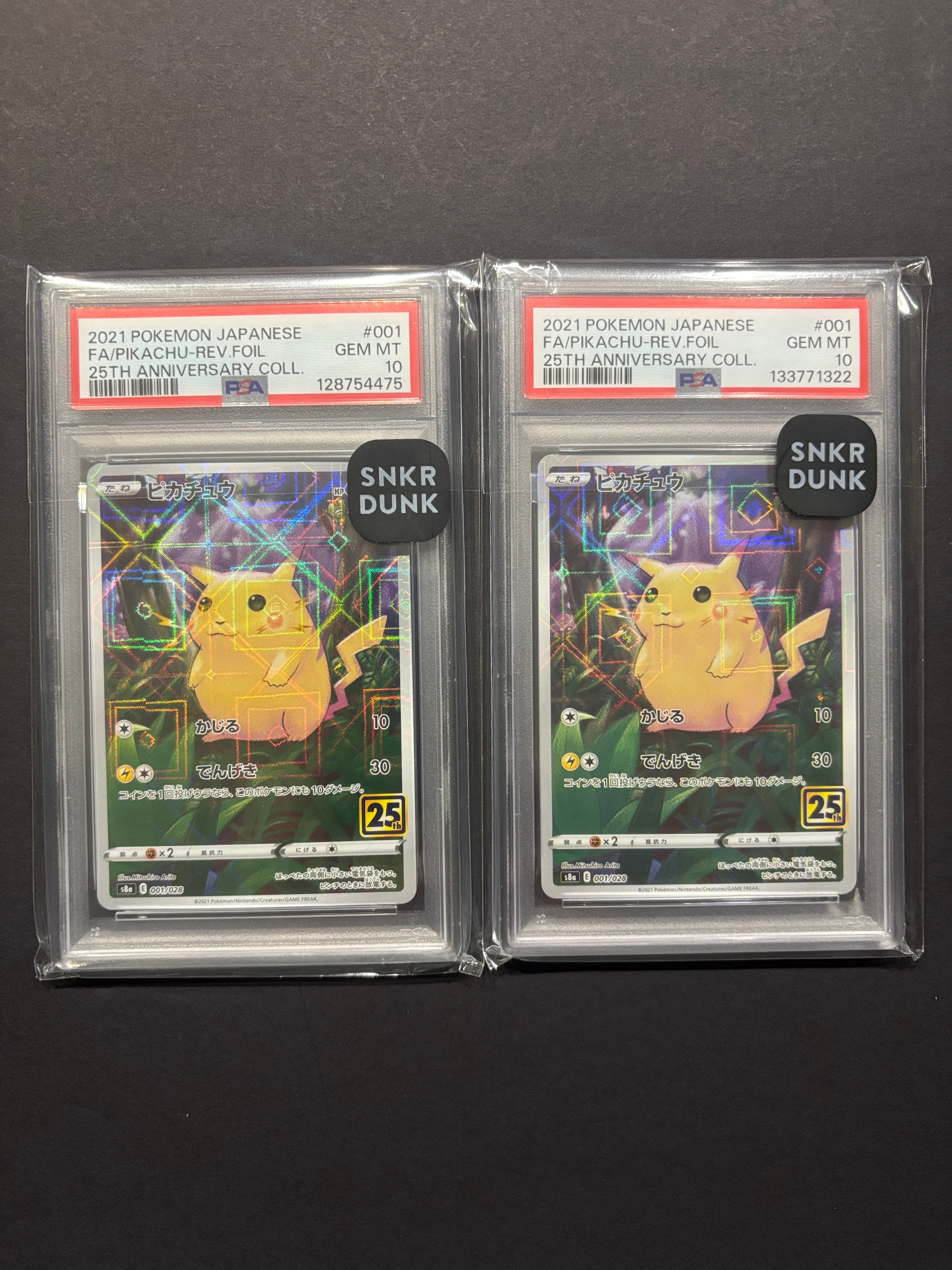 ピカチュウ: ミラー [s8a 001/028](拡張パック「25th アニバーサリーコレクション」)