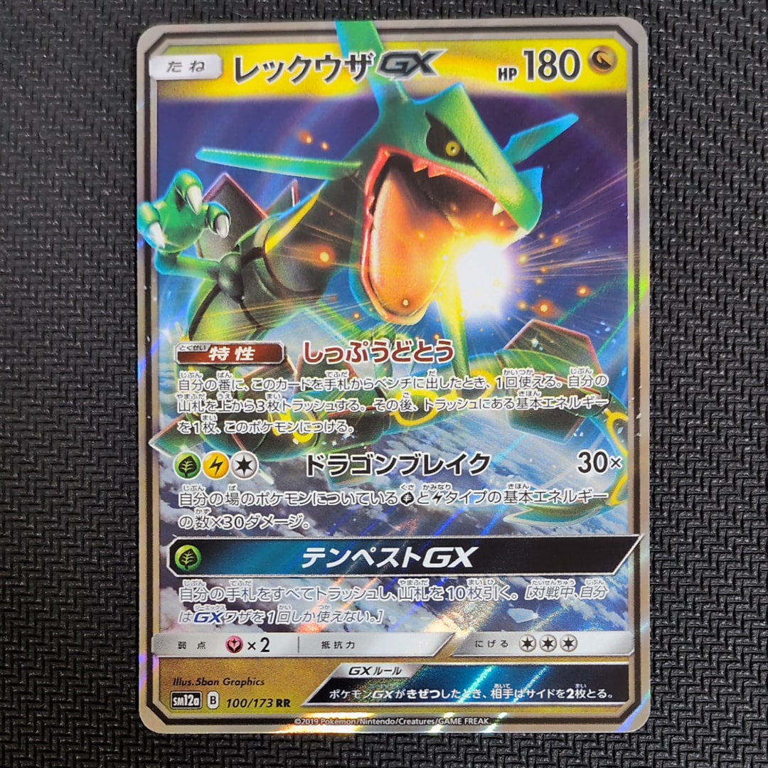 ⑩ PSA10 カビゴン CHR 077/071 PSA10】カビゴン CHR S10a ダークファンタズマ 077/071 - メルカリ
