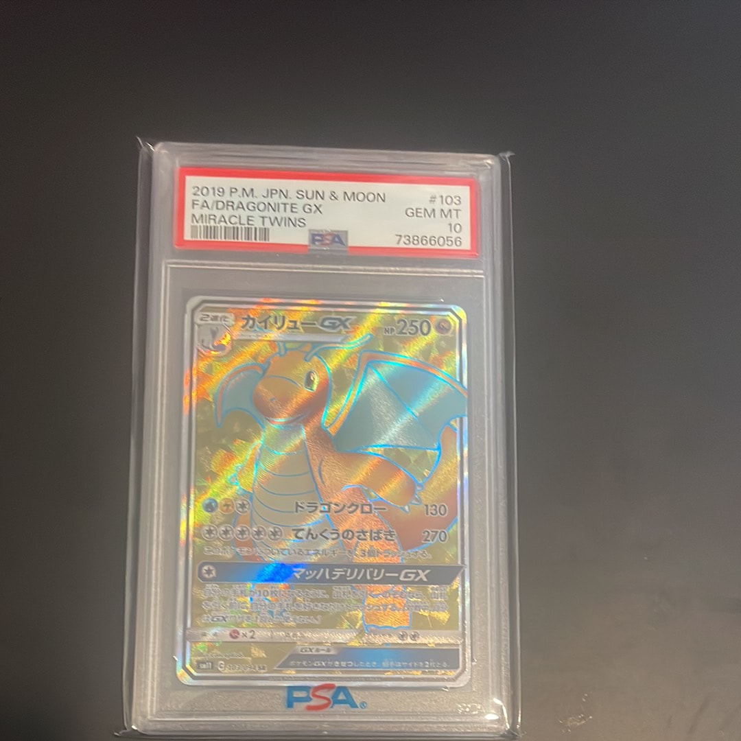 PSA 10 カイリューGX sm11 103/094 SR PSA10カイリューGX SR [SM11 103