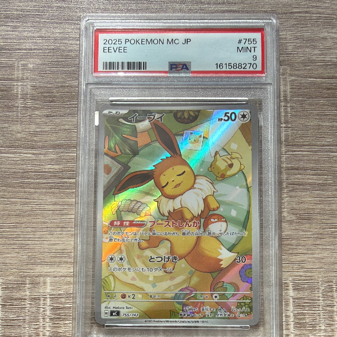 ファイヤー&サンダー&フリーザーGX UR[SM12a 226/173](ハイクラス