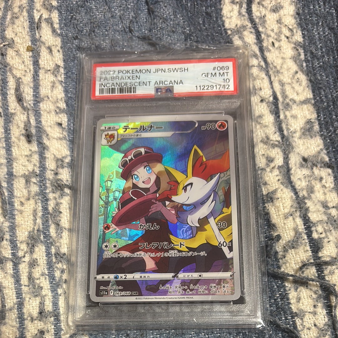 PSA10】テールナー CHR [s11a 069/068](強化拡張パック『白熱の