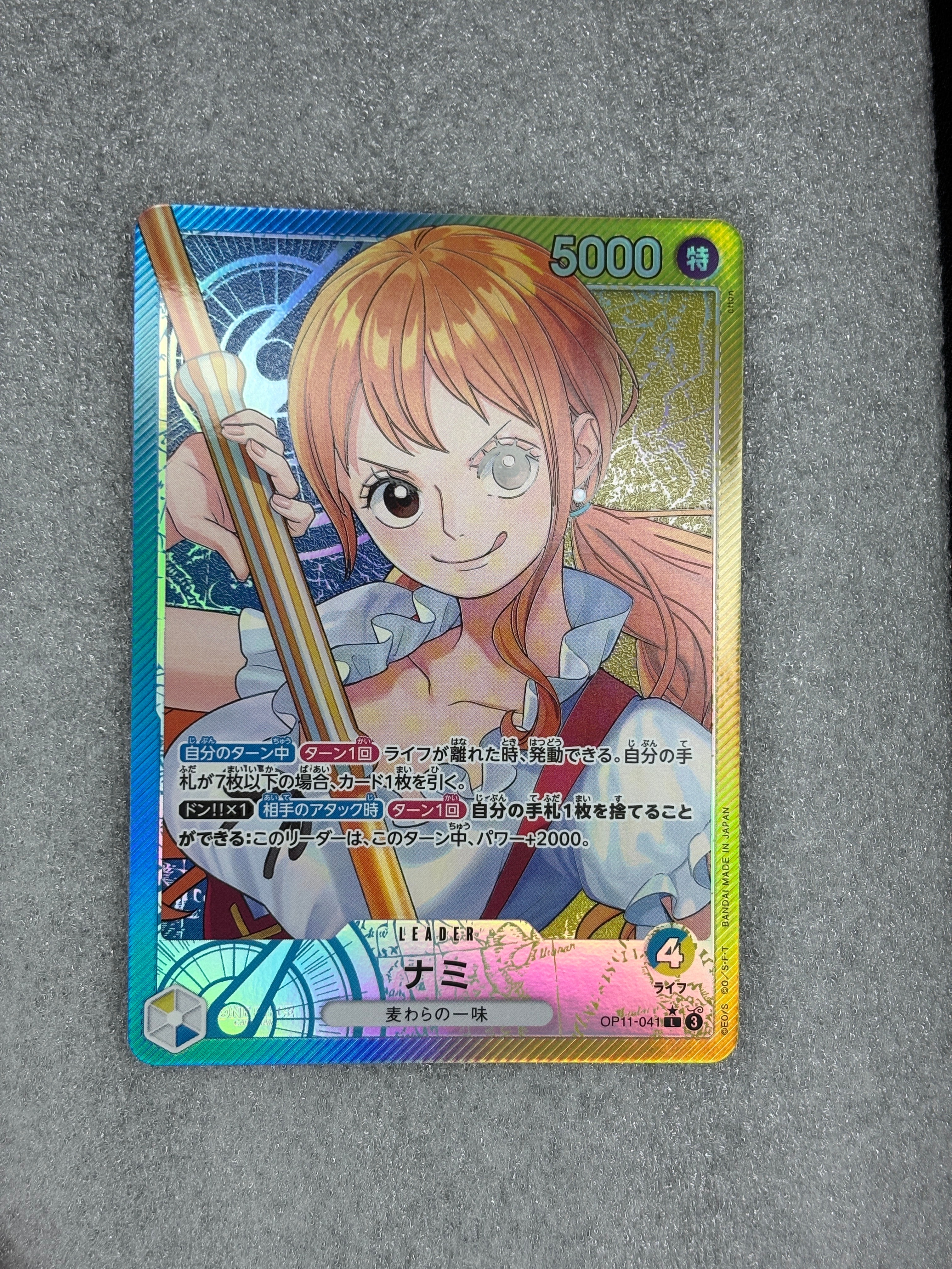 PSA10】ナミ L-P [OP11-041](ブースターパック「神速の拳」) 1枚の中古