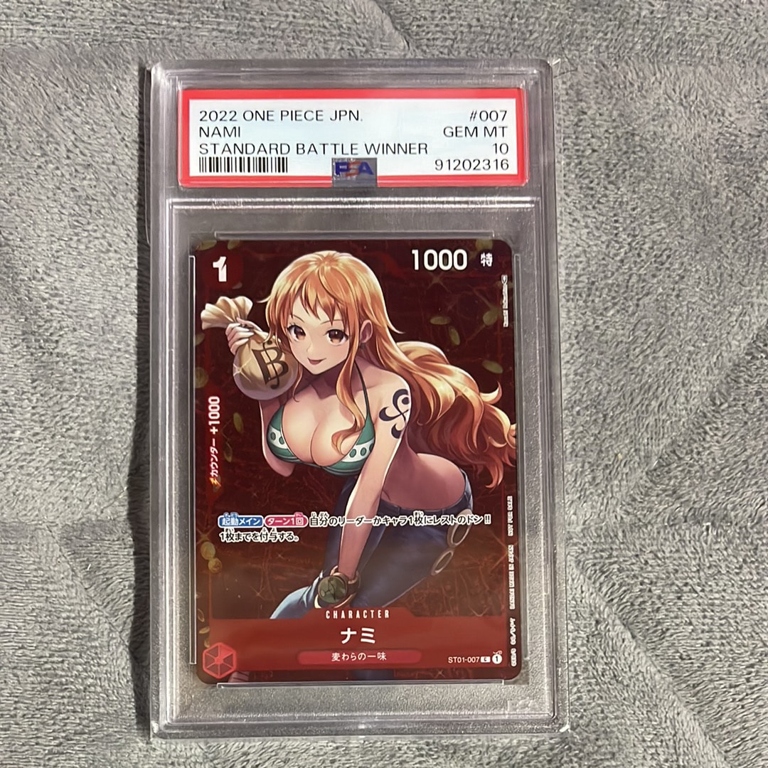 PSA10】ナミ P [ST01-007] (スタンダードバトル 優勝記念品) 1枚の中古