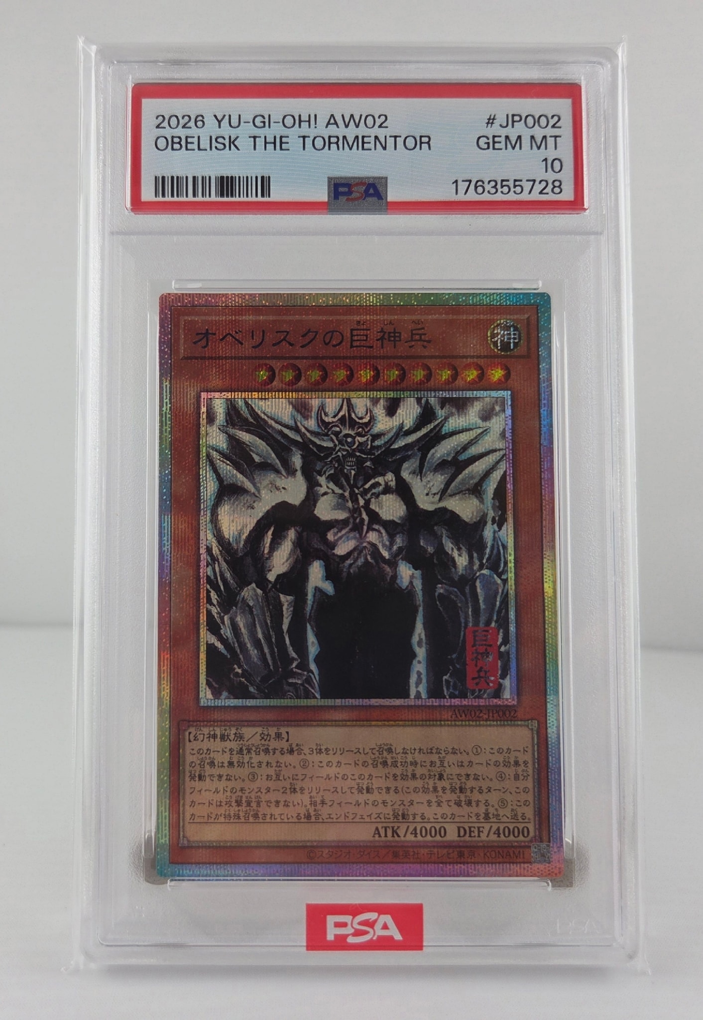 オベリスクの巨神兵 (墨絵ブラック Ver) PSE [AW02-JP002](アートワーク シリーズ 掛軸 オベリスクの巨神兵)