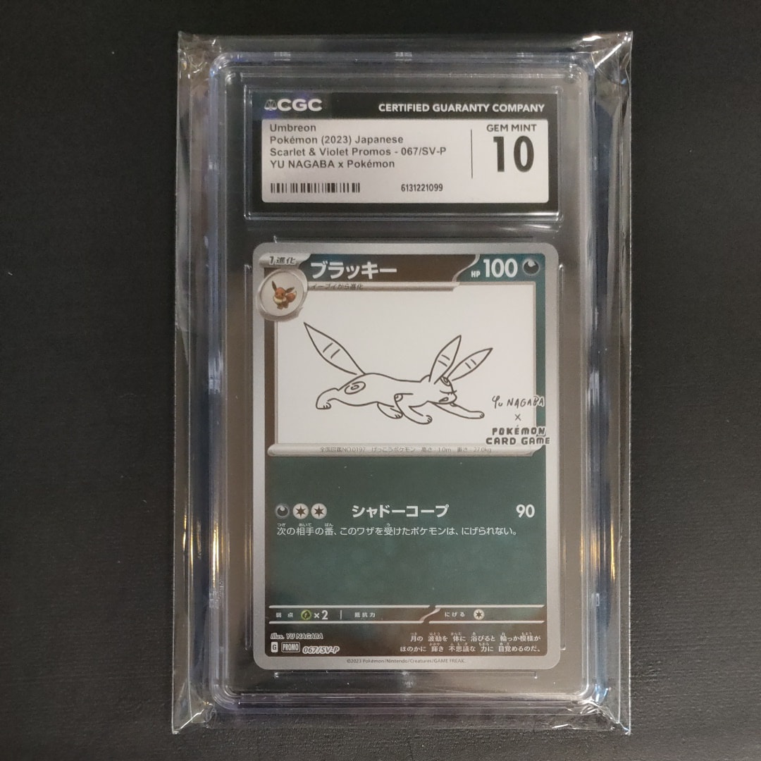 PSA10】ブラッキー: プロモ (ナガバブラッキー) [SV-P 067](「YU
