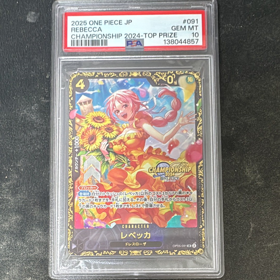 PSA10】レベッカ SR [OP05-091](プロモーションカード「チャンピオン