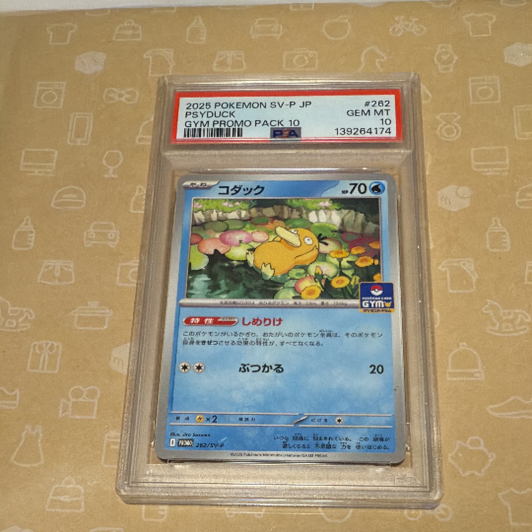 PSA10】コダック P [SV-P 262](プロモカードパック「第10弾」) 1枚の