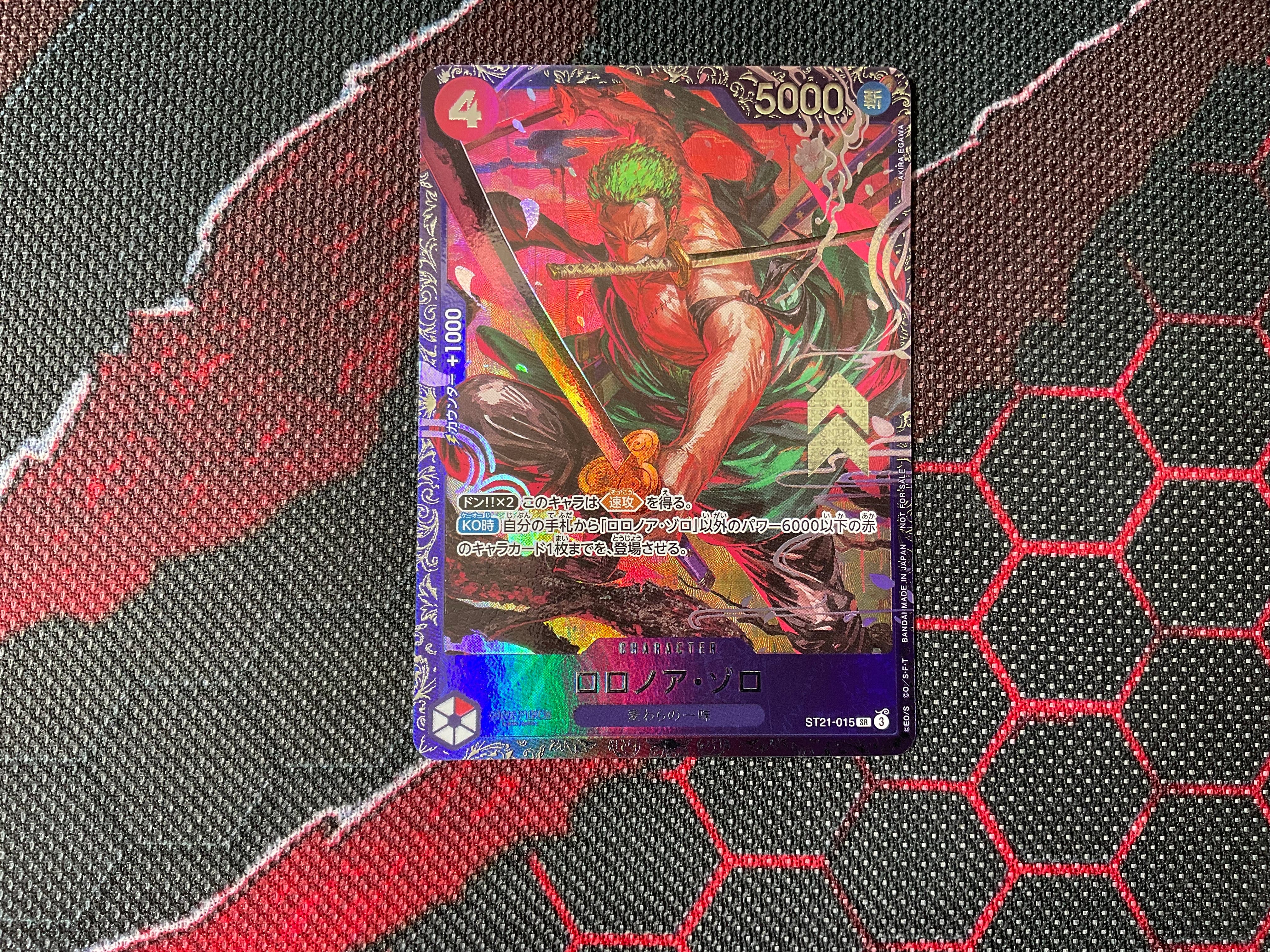 ロロノア・ゾロ SR [ST21-015](プロモーションカード「フラッグシップバトル ベスト8記念品」)