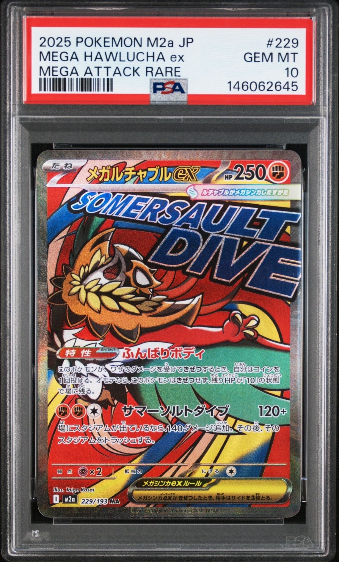 ARS10】カメックス [CLK 003/032](ポケモンカードゲーム Classic) 1枚