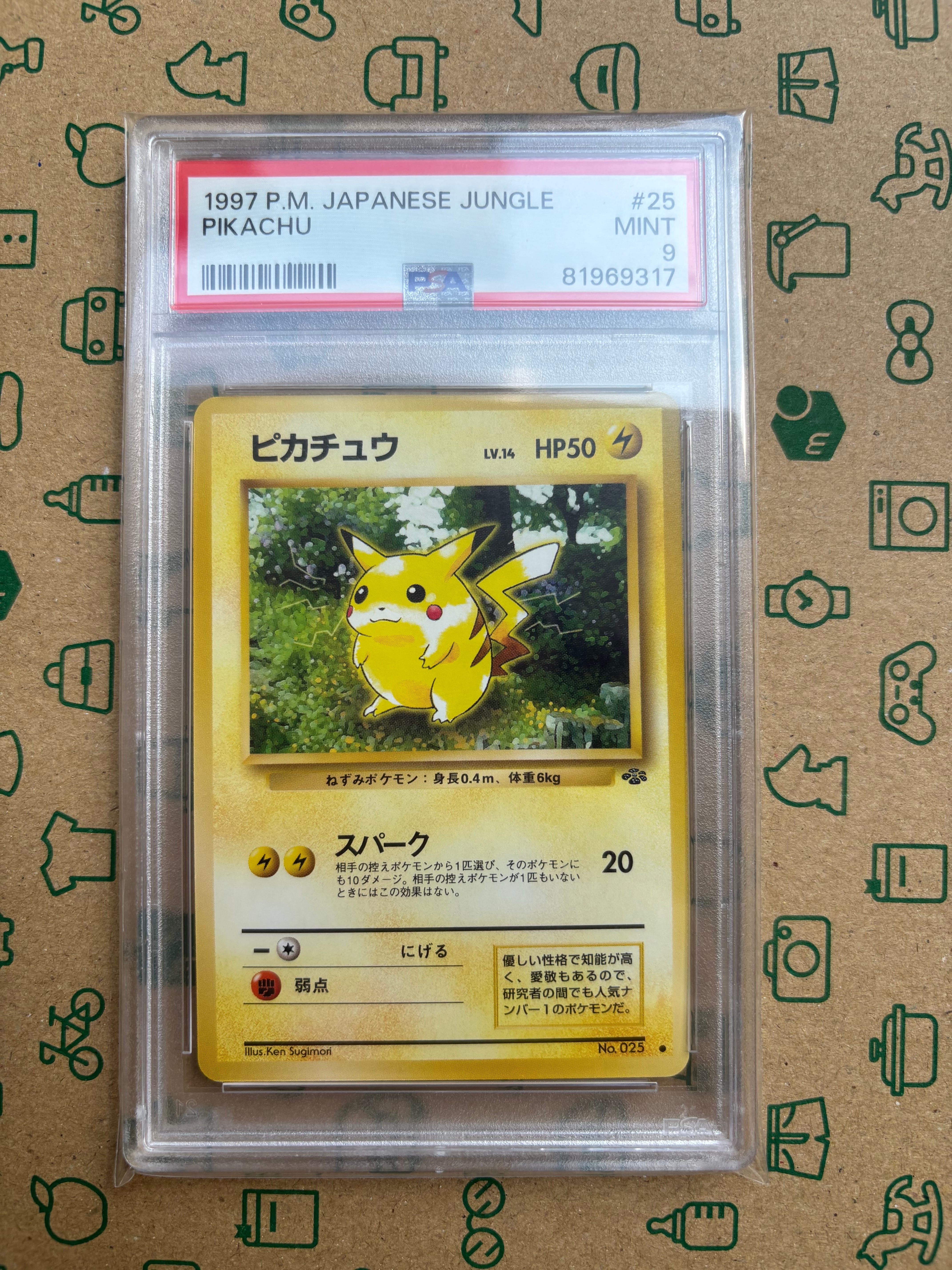 ピカチュウ ● : 旧裏 [PMCG2 No.025](拡張パック「ポケモンジャングル」)