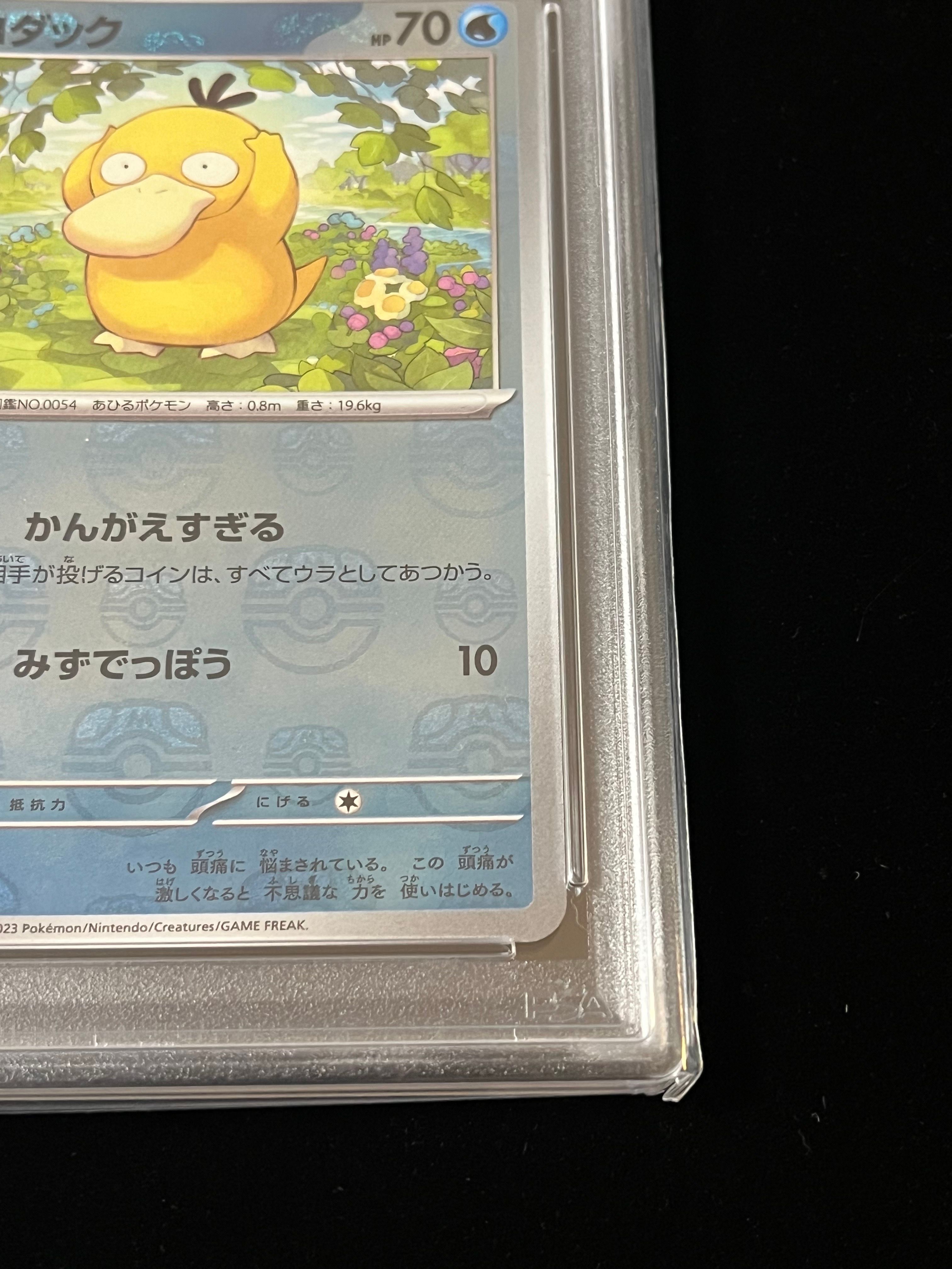 PSA 10]Psyduck C: Master Ball Mirror[SV2a 054/165](Enhanced Expansion Pack "Pokemon  Card 151") | SNKRDUNK
