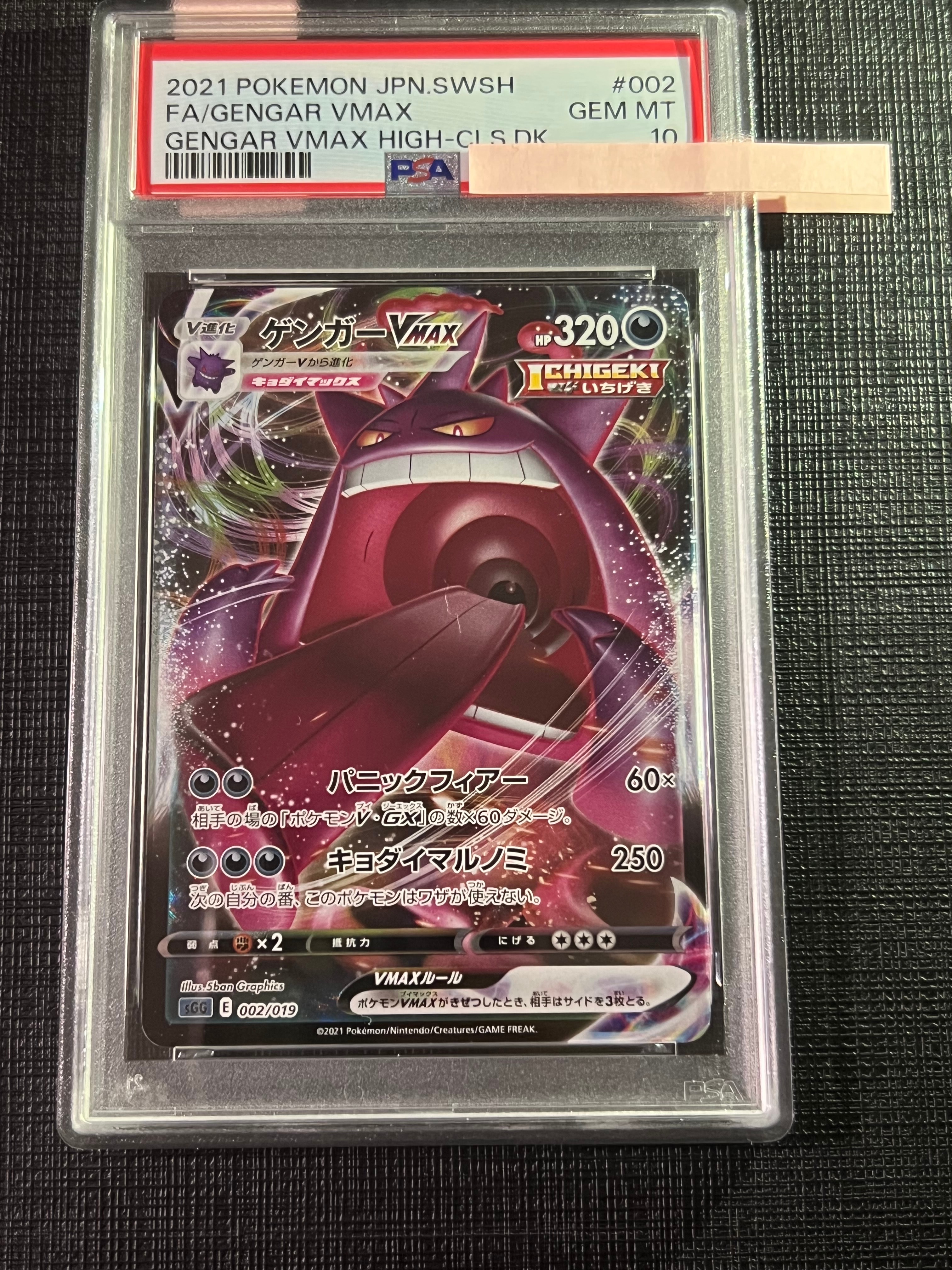 モクロー ムンク展: プロモ[290 SM-P](プロモーションカード「SM-P