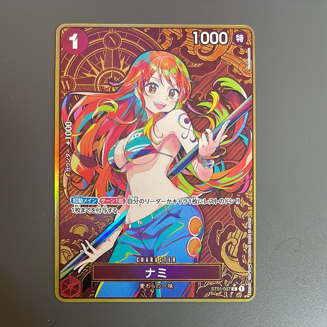 ナミ C-P [ST01-007](プレミアムブースター「ONE PIECE CARD THE BEST ストレージボックスセット」)