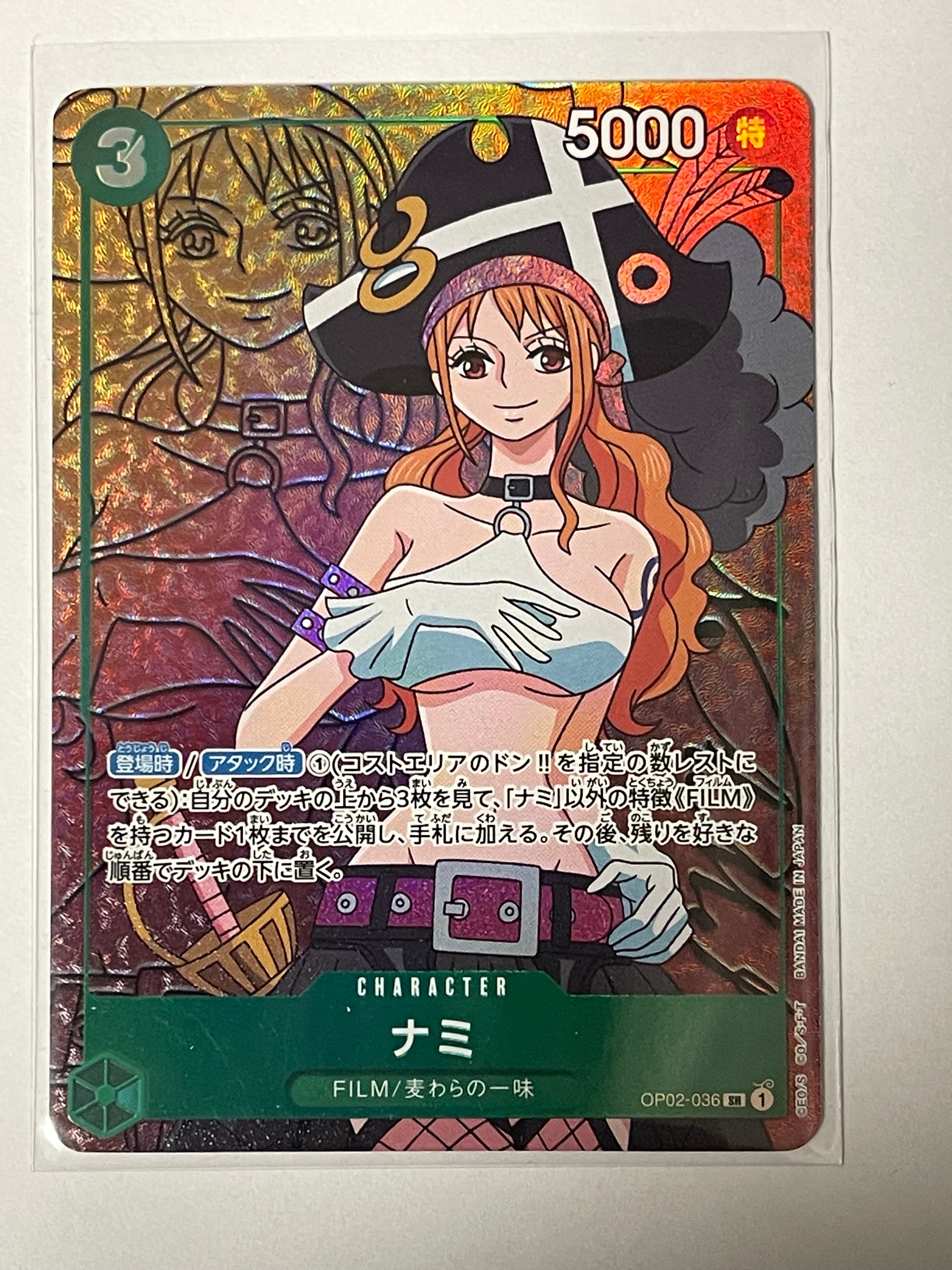 ナミ SR-P [OP02-036] (ブースターパック頂上決戦)