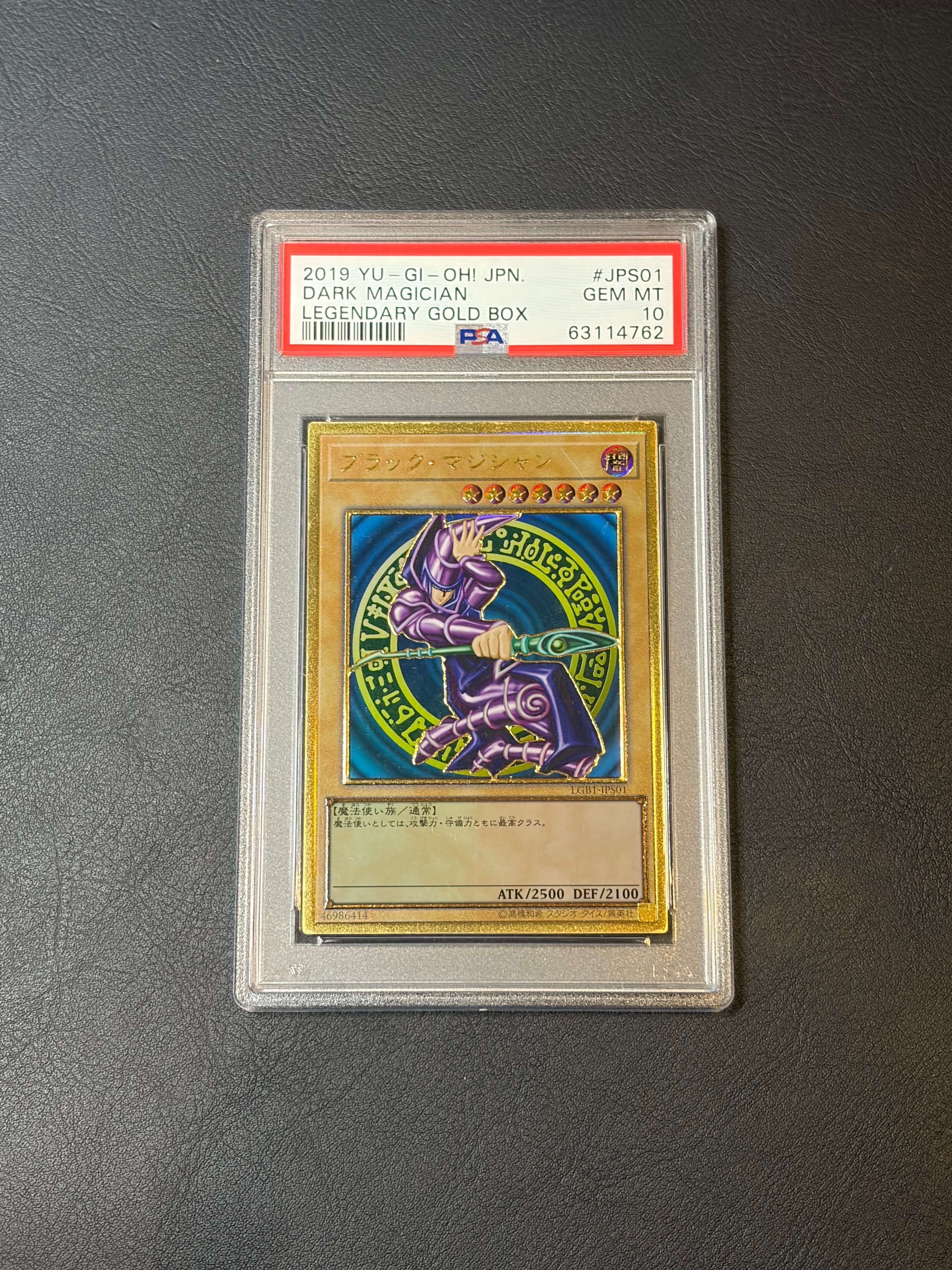 万物創世龍 10000SE [IGAS-JP000](イグニッション・アサルト)の新品