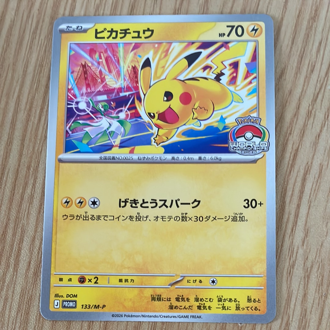 PSA10】ギャラドス R :1ED [CP6 032/087](コンセプトパック