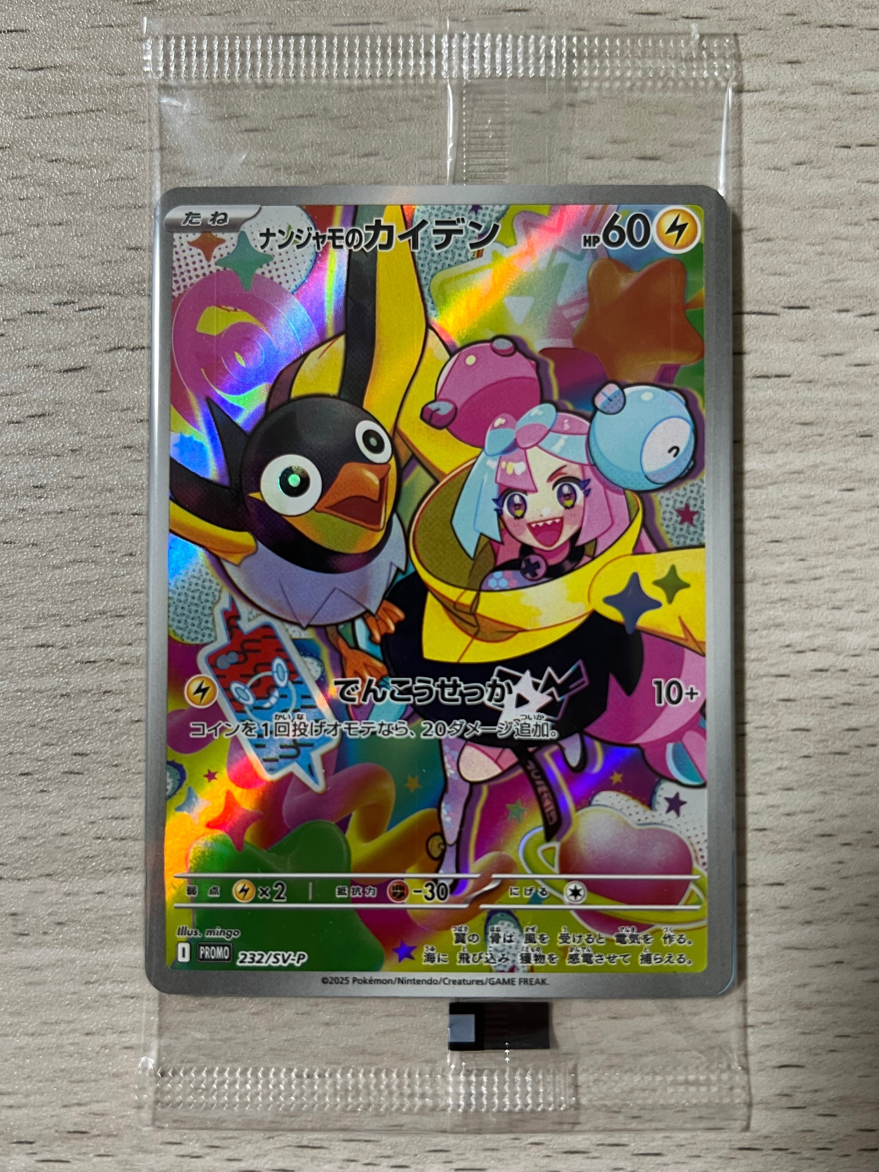 PSA10】ブラッキーV SR[S6a 084/069](強化拡張パック「イーブイ