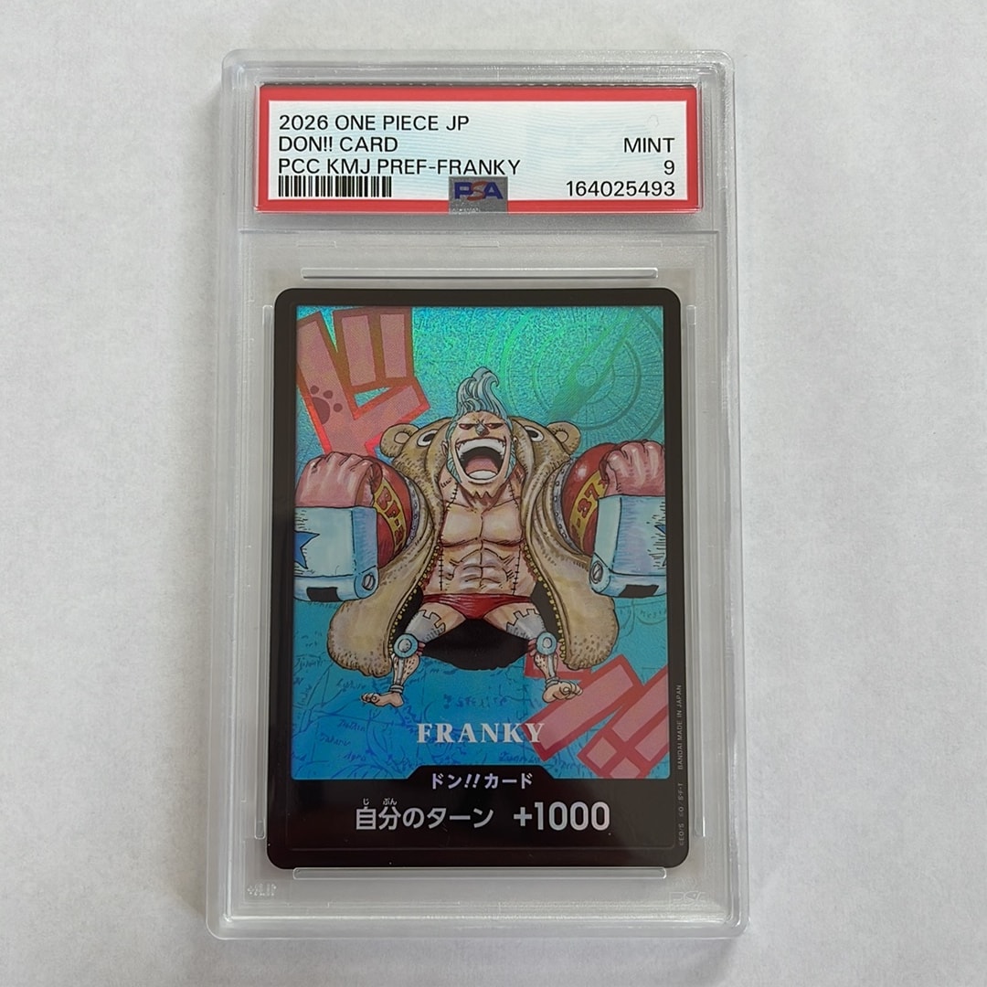 PSA10】ドン!!カード : フランキー (プレミアムカードコレクション