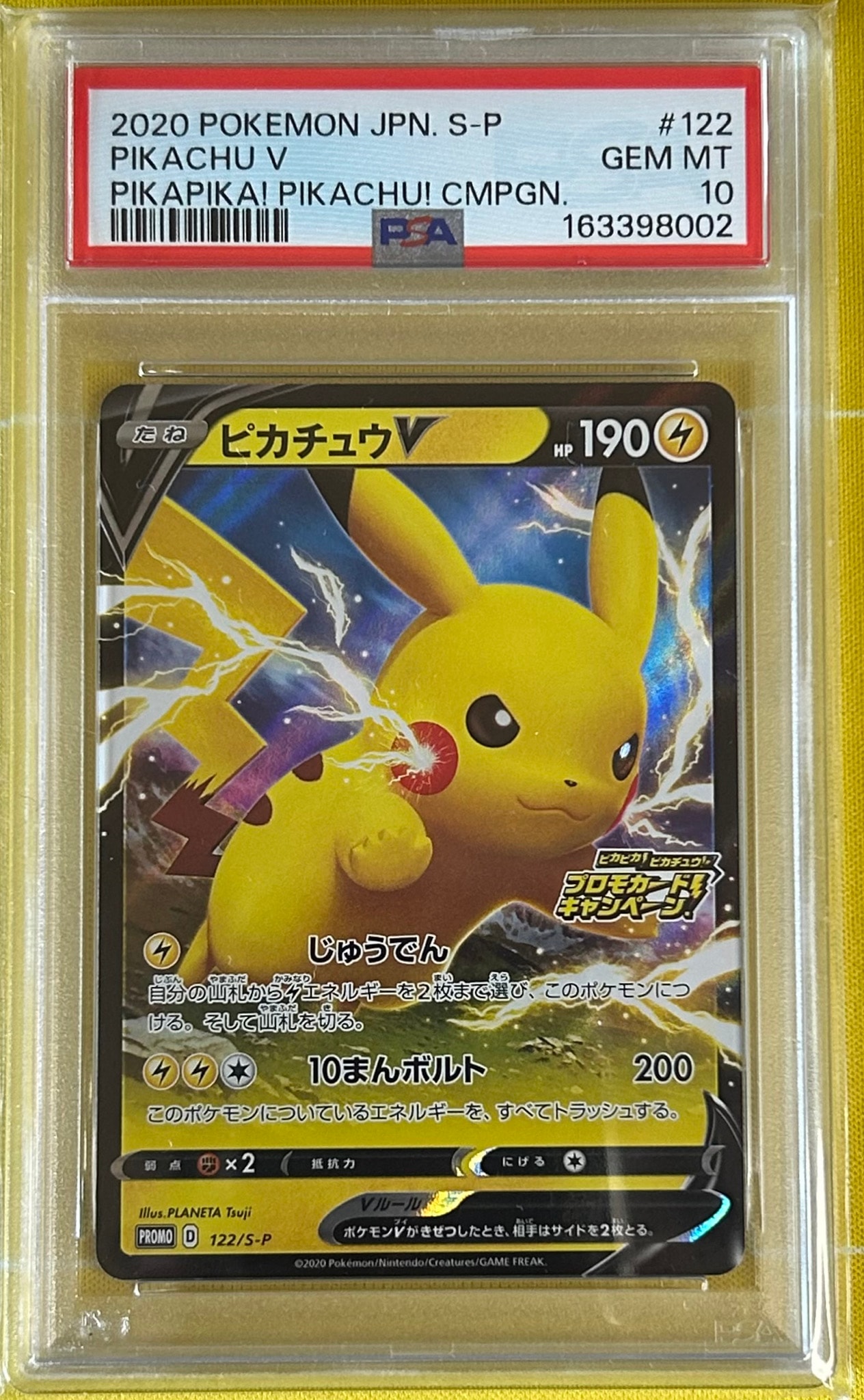PSA9】ピカチュウ [SNP-R 001/010](BREAK進化パック「ライチュウBREAK