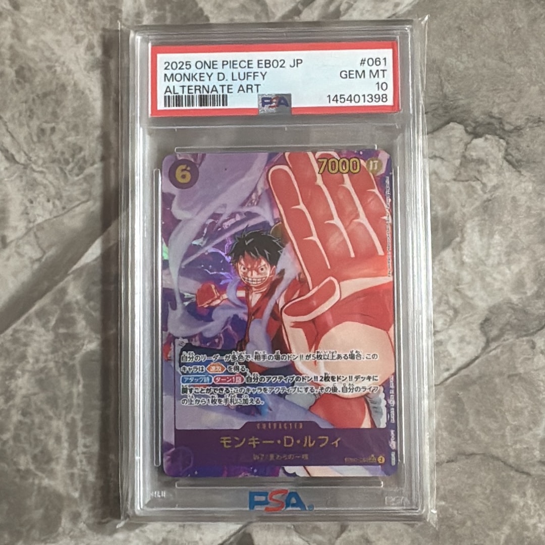 PSA10】モンキー・D・ルフィ SEC-SP (コミパラ) [EB02-061](エクストラ