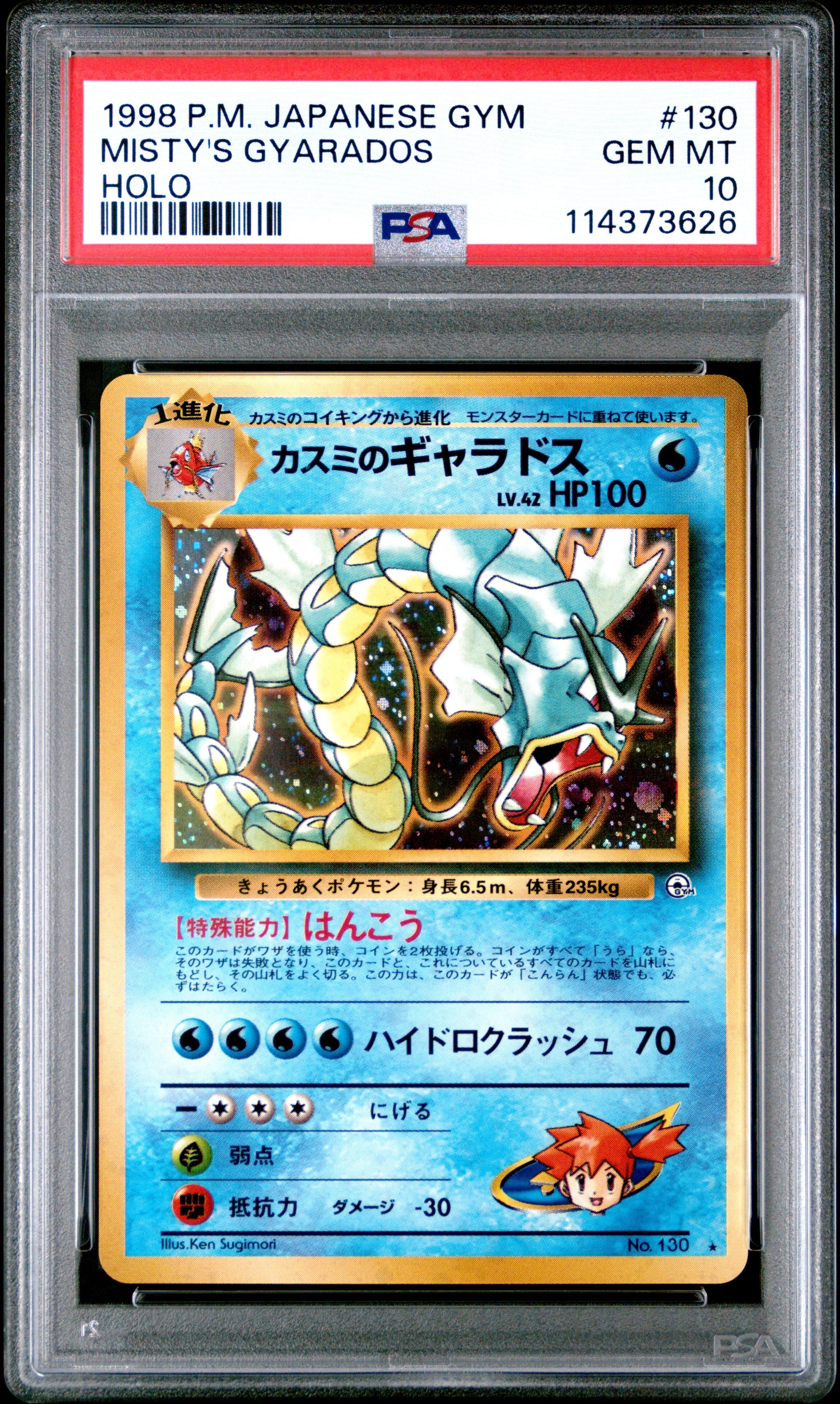 ギラティナEX SR :1ED [XY7 091/081](拡張パック「バンデットリング