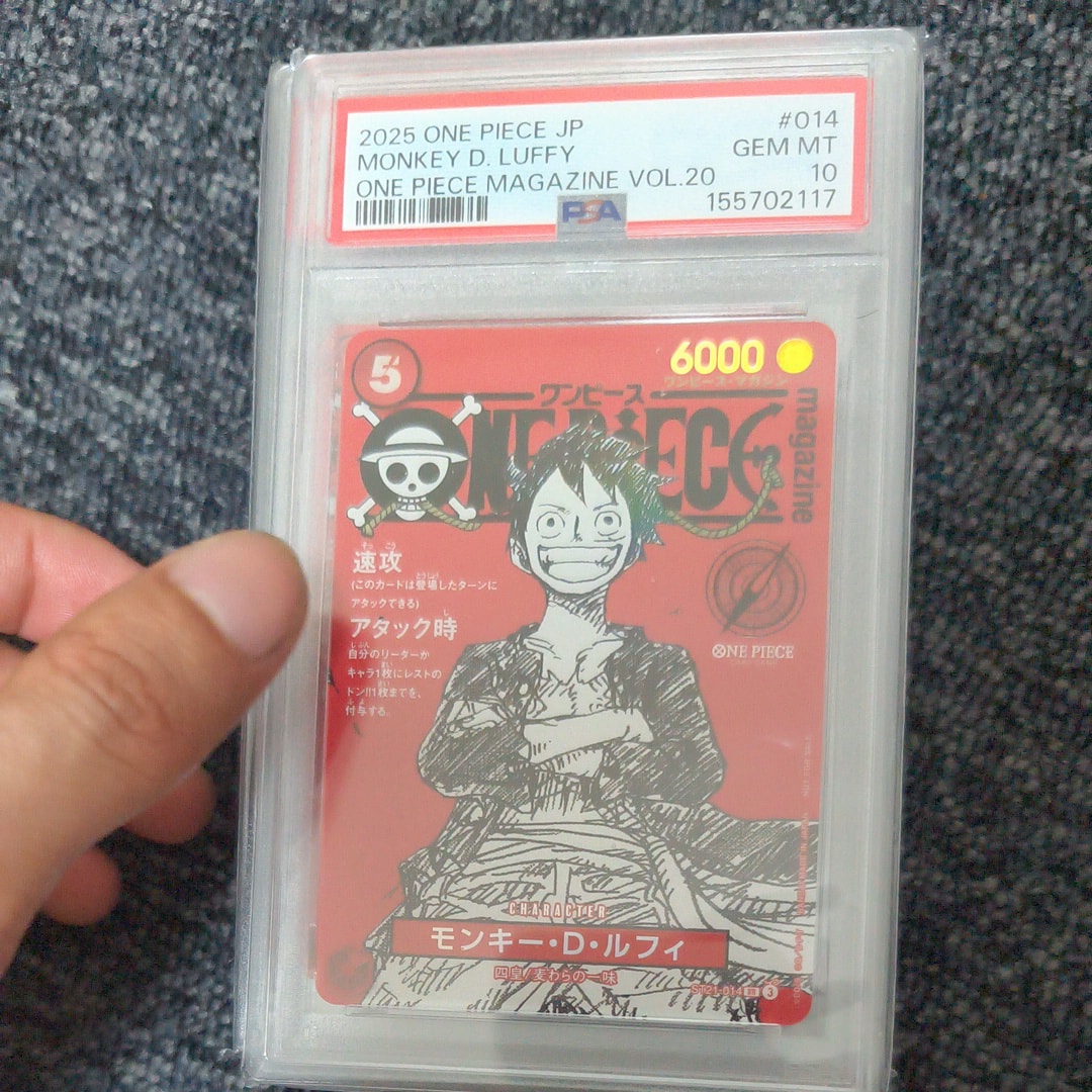 モンキー・D・ルフィ SR [ST21-014](プロモーションカード「ワンピースマガジン 特集 週刊少年ジャンプとワンピース 020」)