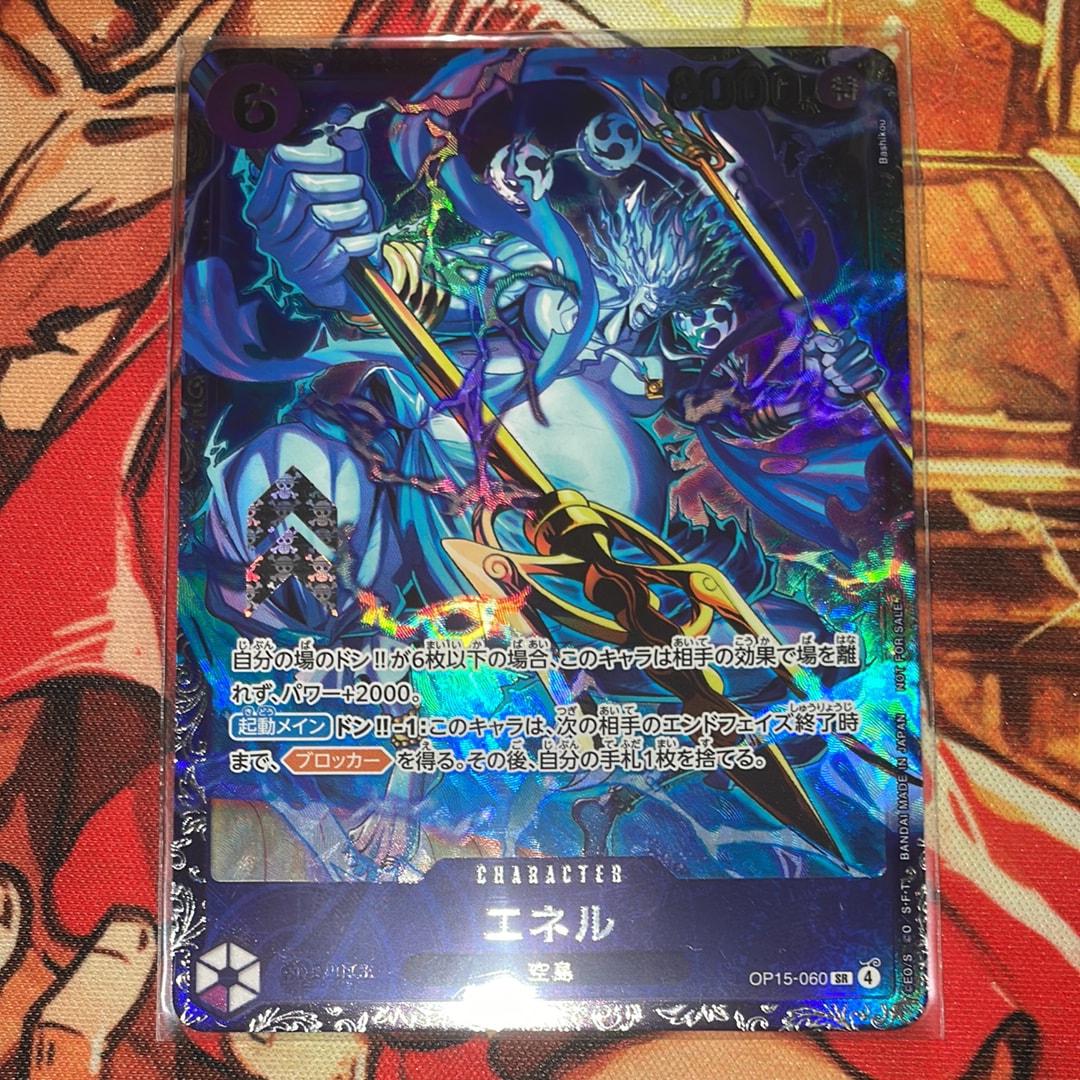 エネル　SR フラシ入賞品 未開封〕エネル「SR」(紫)[OP15-060]《フラッグシップバトル2026 4月