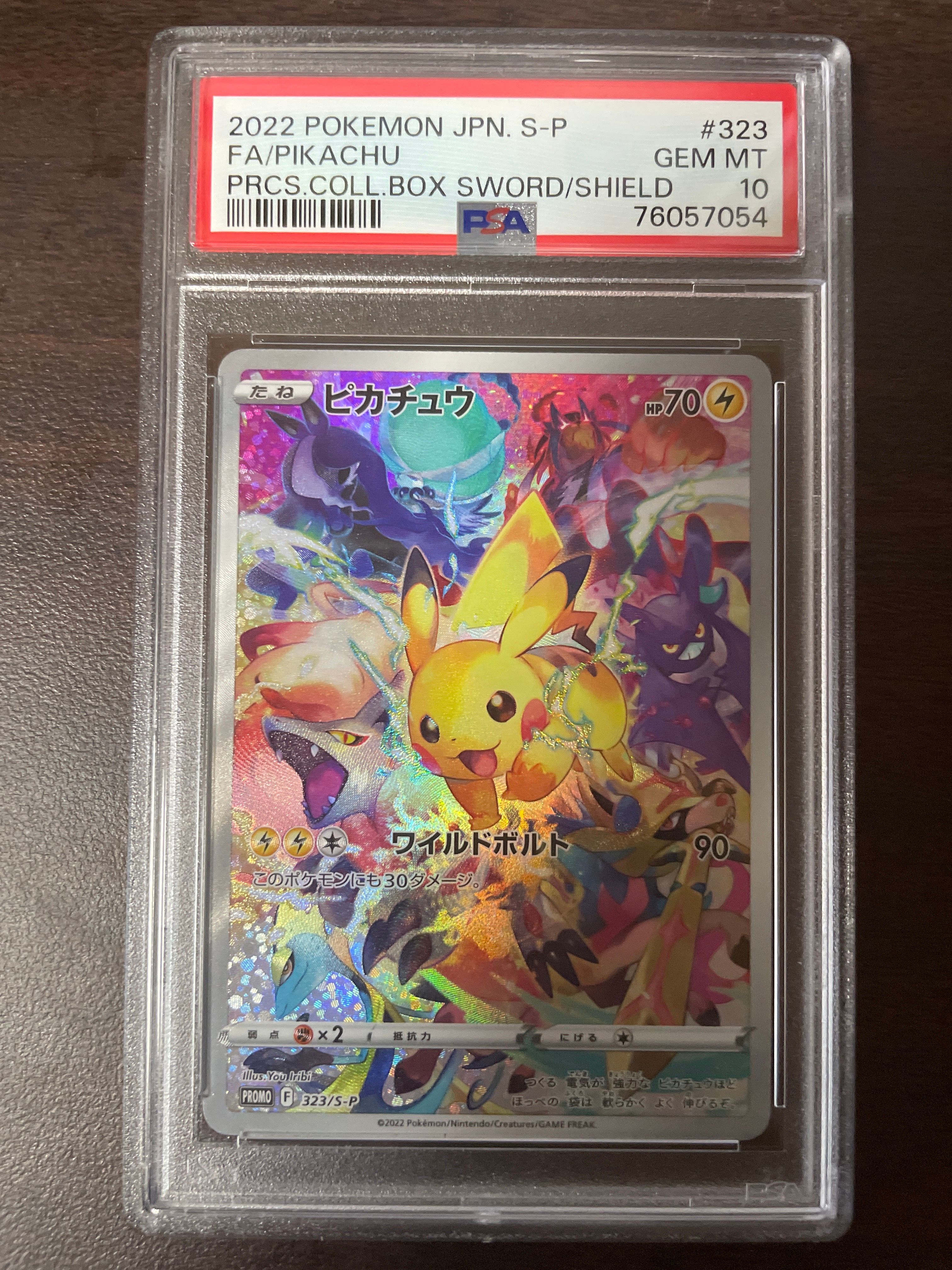 検索 | スニーカーダンク