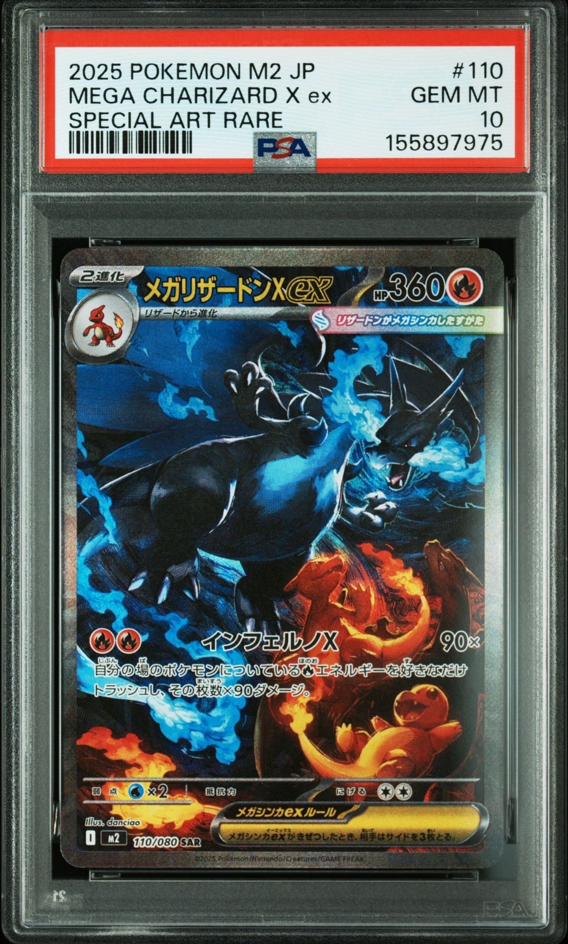 ゲンガー R[s6K 027/070](拡張パック「漆黒のガイスト」)の新品/中古